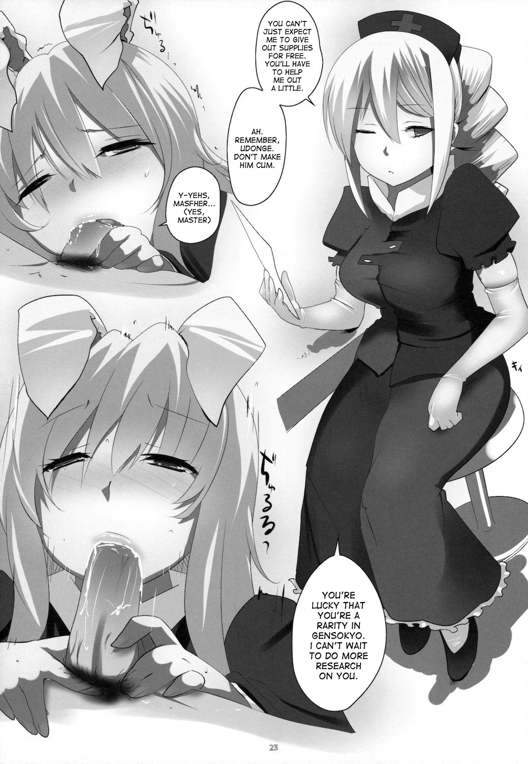 (C81) [Hyudorabo (Hyudora)] Touhou Dere Bitch 7 (Touhou Project) [English] {desudesu} page 23 full