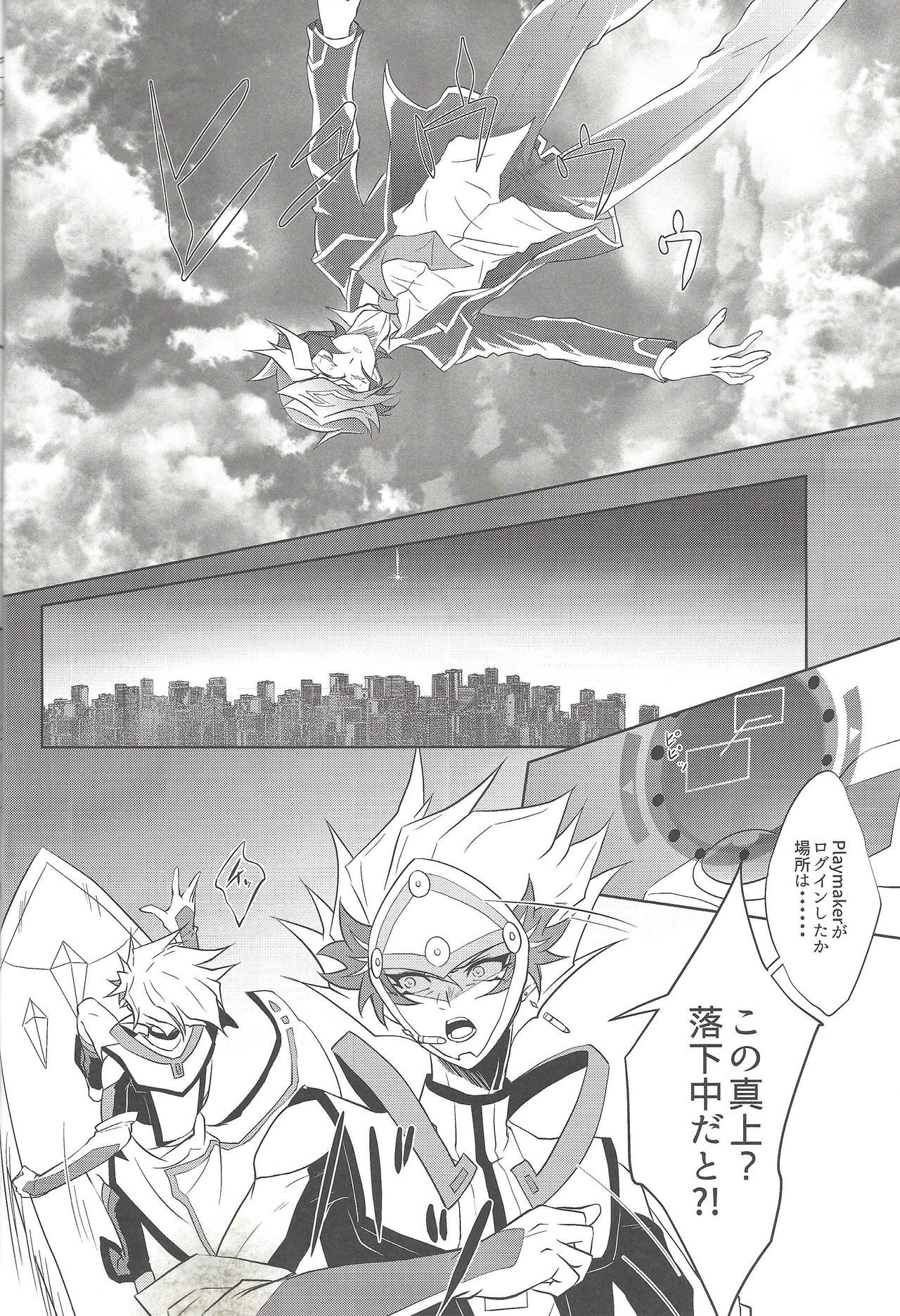 (Sennen Battle Phase 22) [Neo Wing (Saika)] Yume no Tsuzuki (Yu-Gi-Oh! VRAINS) page 3 full