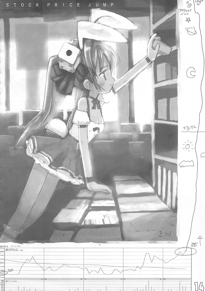 Aniversery! page 12 full