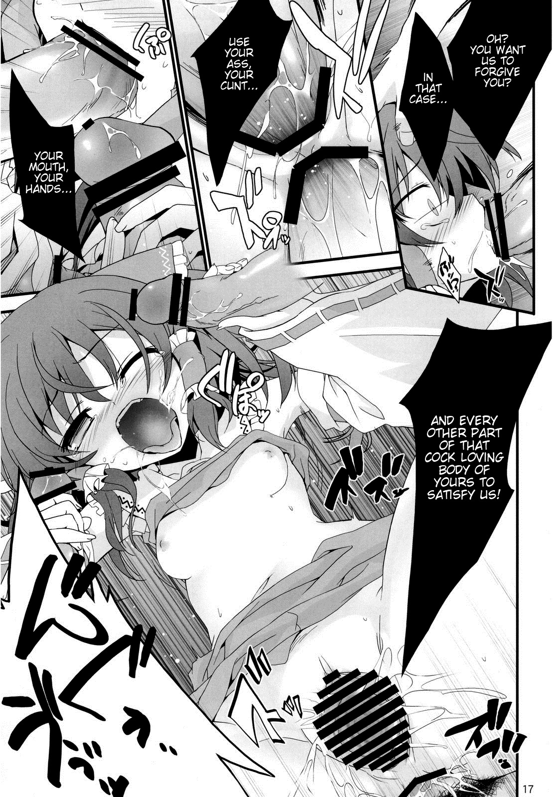 (C79) [Toriaezu(kari) (Tororo)] Shoujo Kitouchuu (Touhou Project) [English] =LWB= page 17 full