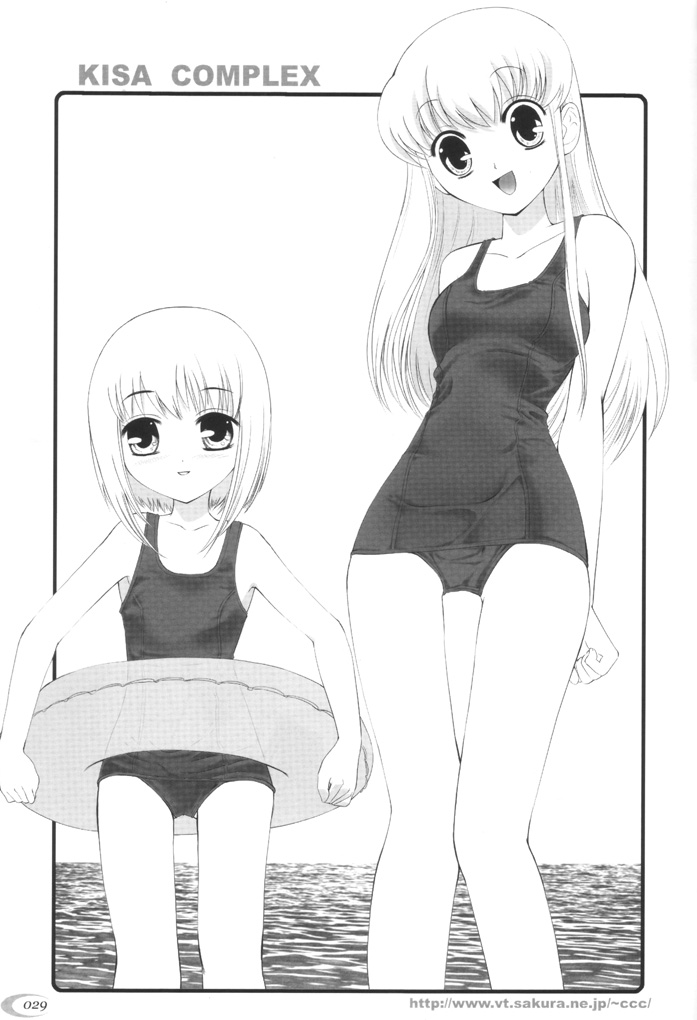 [Crazy Clover Club] - 03 - Kisa Complex (fruits basket) page 28 full