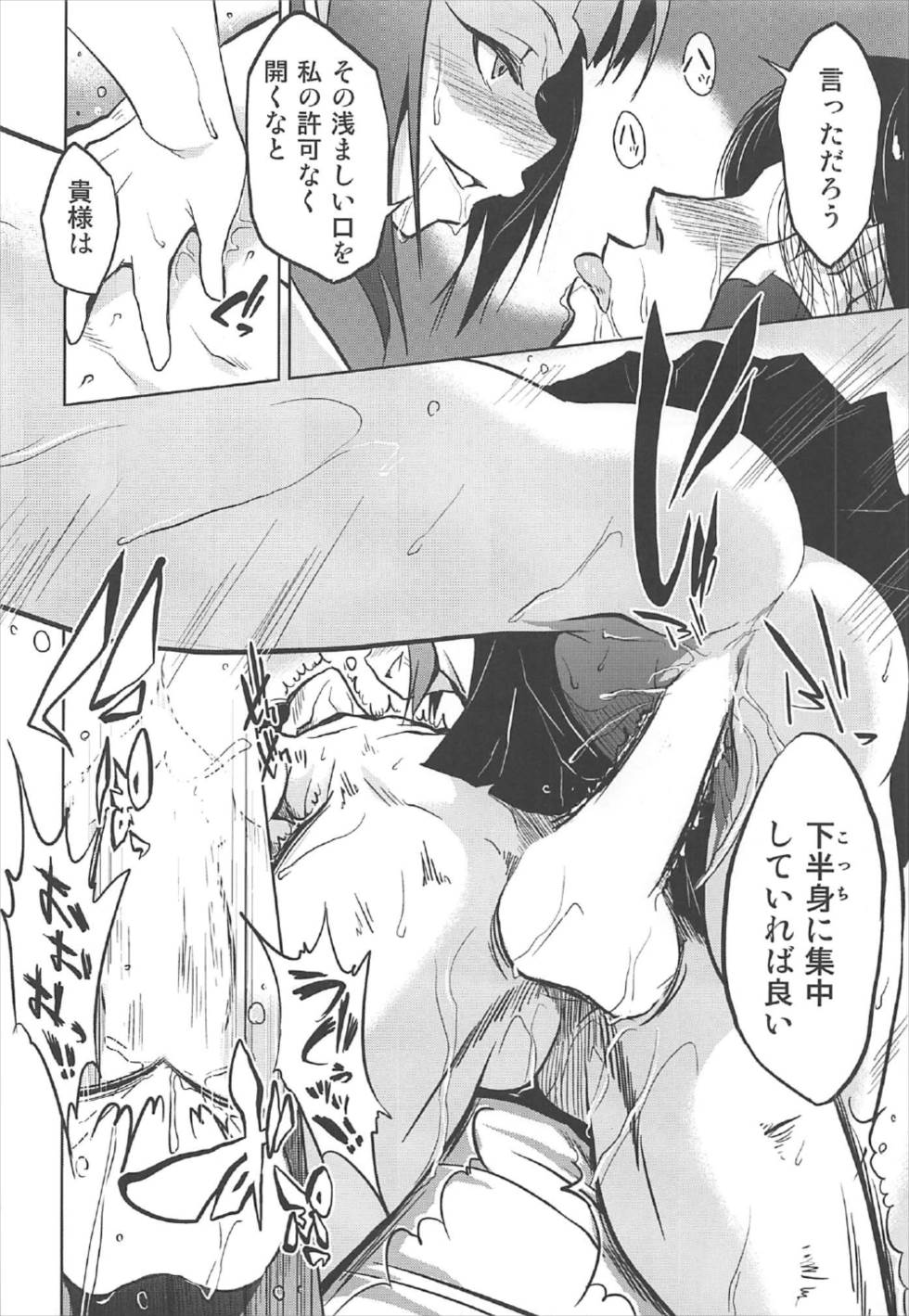 (C92) [ILD CAT (Yaneko Uta)] Amami Haruka no Hentai Ikusei Nikki 3 (THE IDOLM@STER) page 17 full