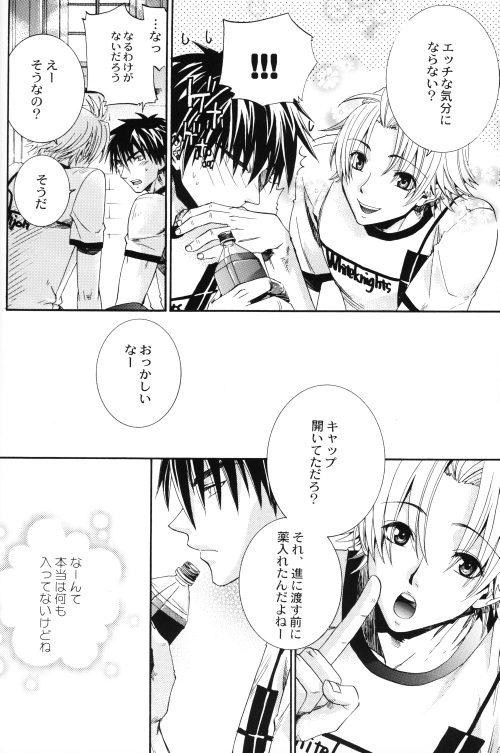 [E.R.F, Miracle Love (Fujinari Yuuki, Nakamura Shino)] Bugtte Honey (Eyeshield 21) page 6 full