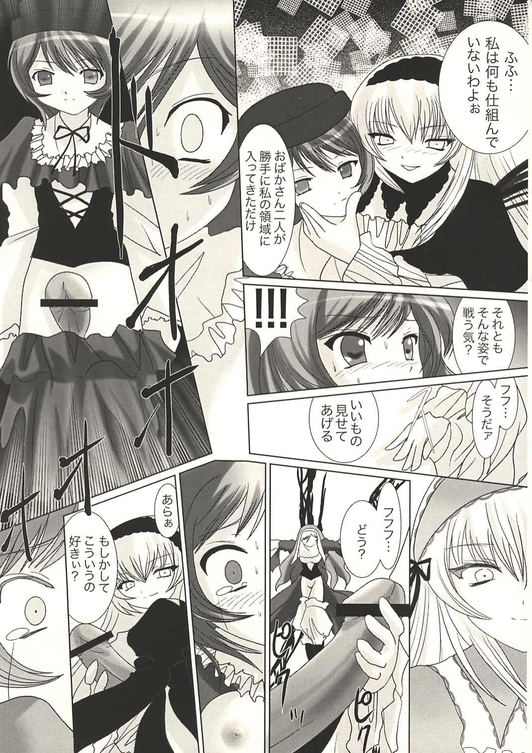 (CR37) [Kaitsushin (Namamo Nanase)] Narcissus tazetta L.bar.chinensis Koemer ～Seishin Torei: Jiko Ryoujoku～ (Rozen Maiden) page 8 full