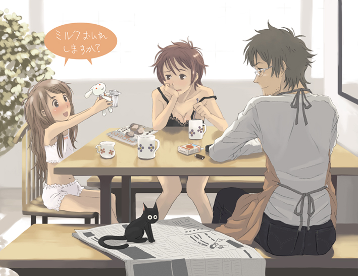 family page 4 full