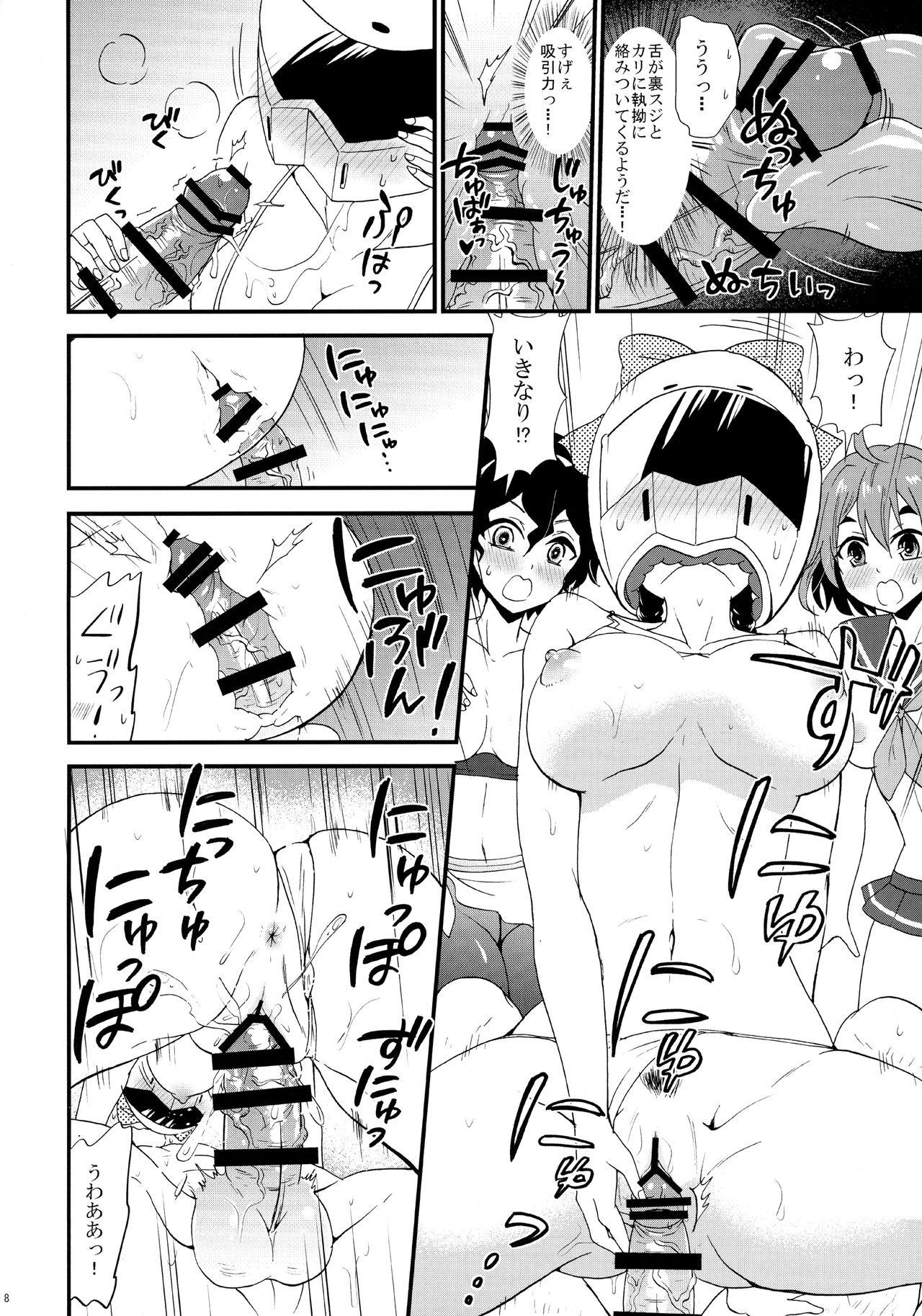 (C91) [Fullswing Otome (Takayamanon)] Bike-bu no Omotenashi (Bakuon!!) page 10 full