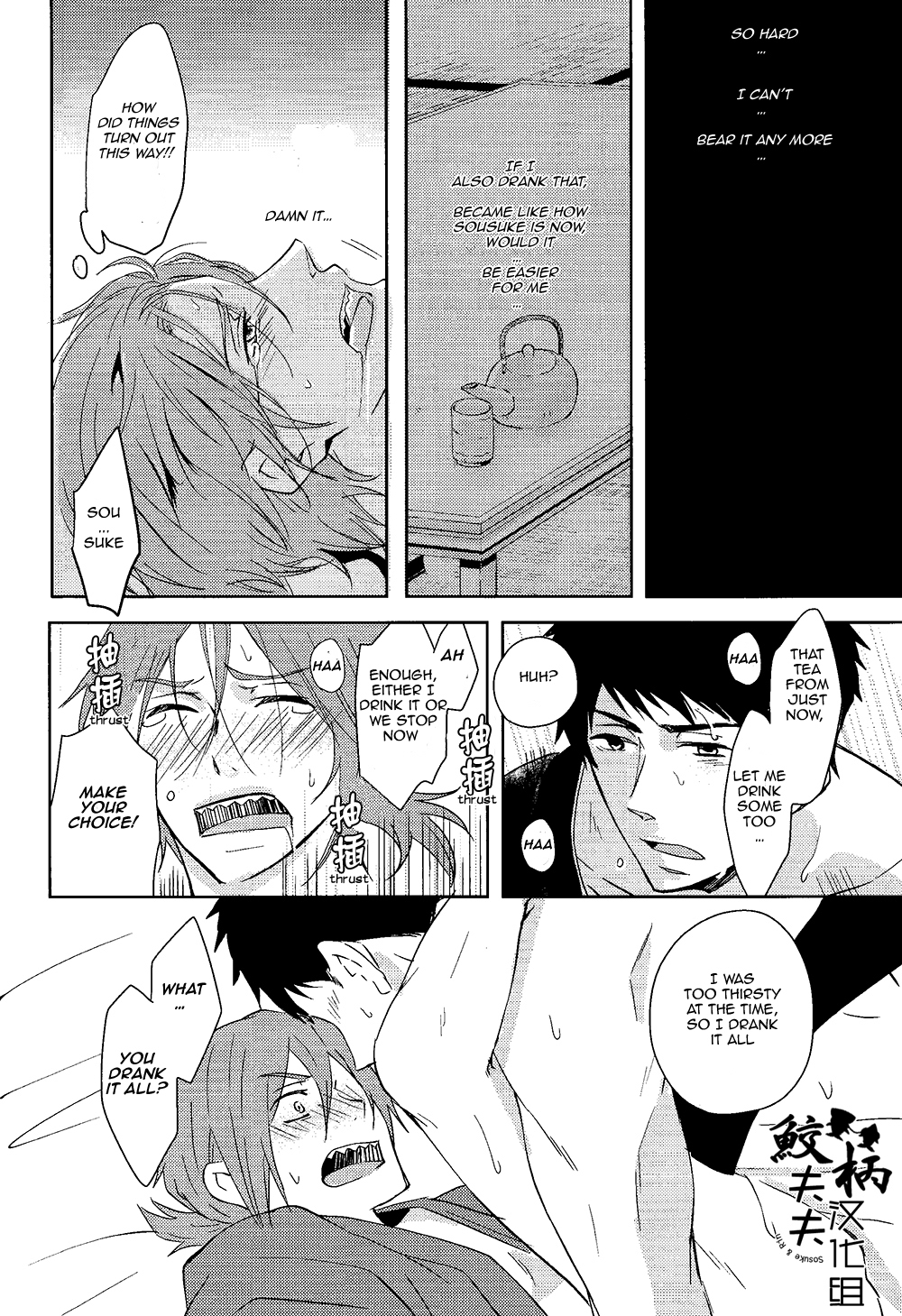 (C87) [Pikaderi (Anmaru Hiro)] Genki no okusuri | Genki Medicine (Free!) [English] [Carrot-Bunny] page 47 full