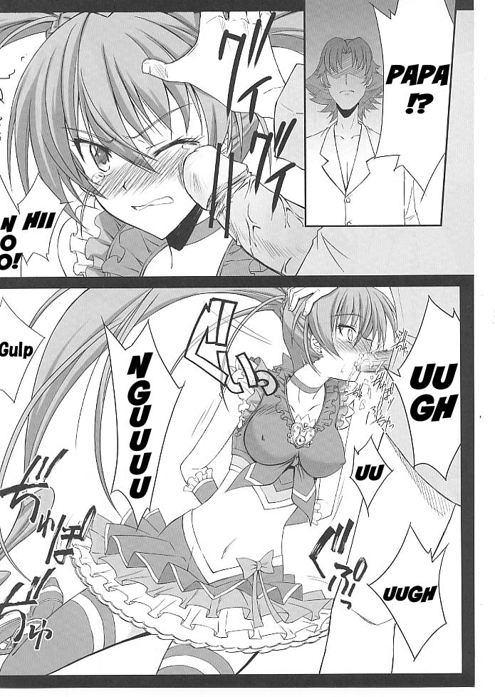 (C80) [BLUE GARNET (Serizawa Katsumi)] Mugen Houyou | Fantasy Embrace (Suite Precure♪) [English] =Shizuku + Super Shanko= page 19 full