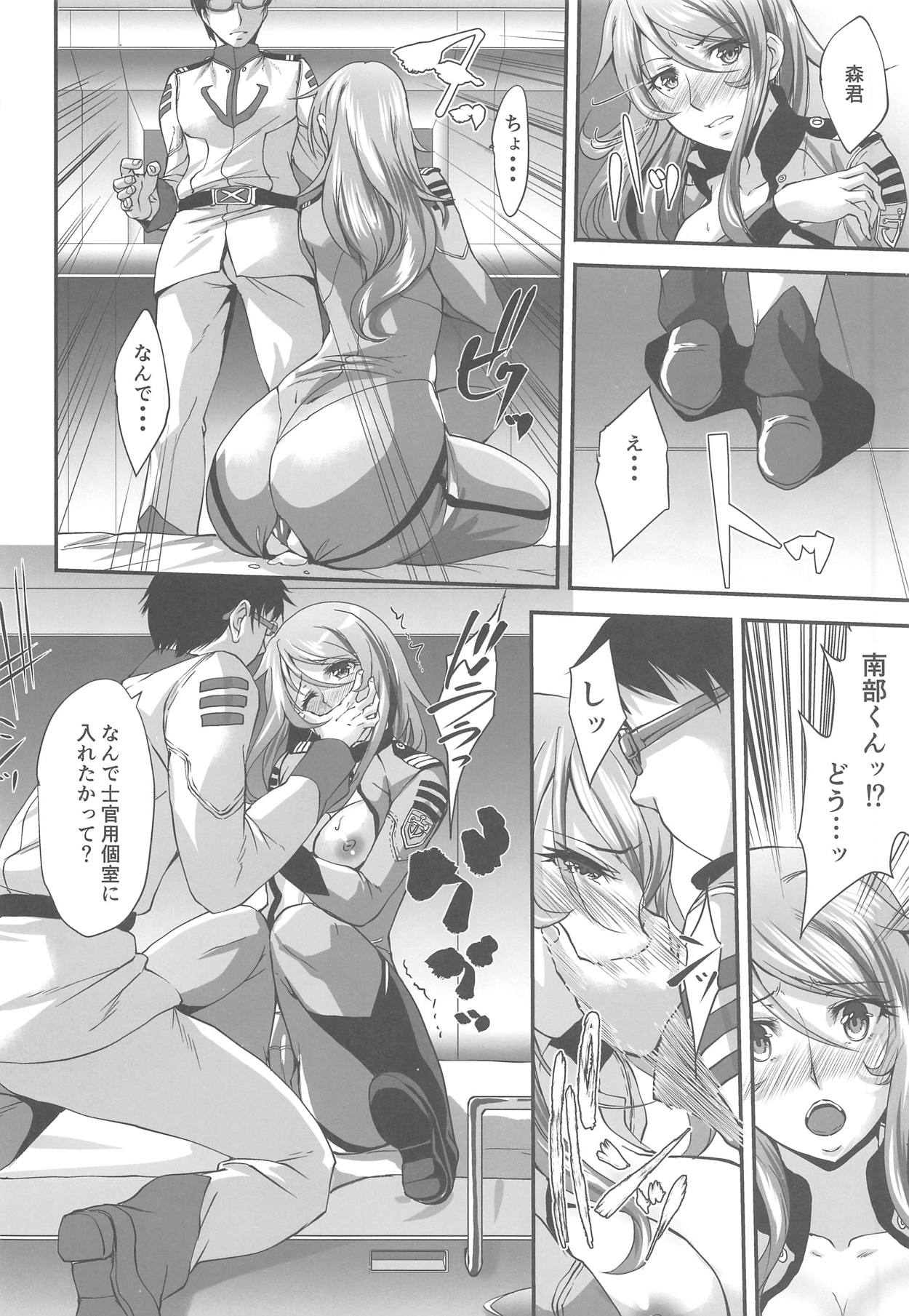 (CCFukuoka48) [Amagiri MIO] Senmuchou no Fusei Koui (Space Battleship Yamato 2202) page 5 full