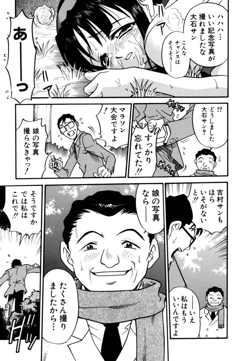 [Kyouichirou] Shoujo Gangu page 18 full