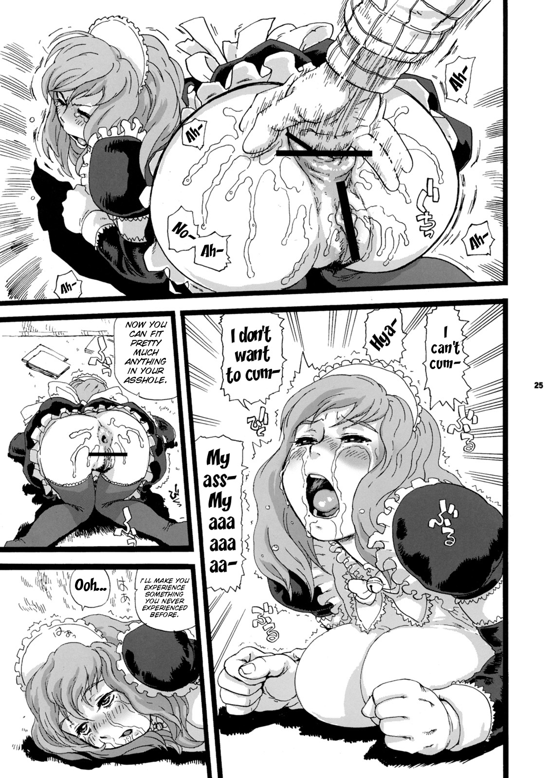 (C75) [Tsurugashima Heights (Hase Tsubura)] Paiman Diver (81diver) [English] [SMDC] page 25 full