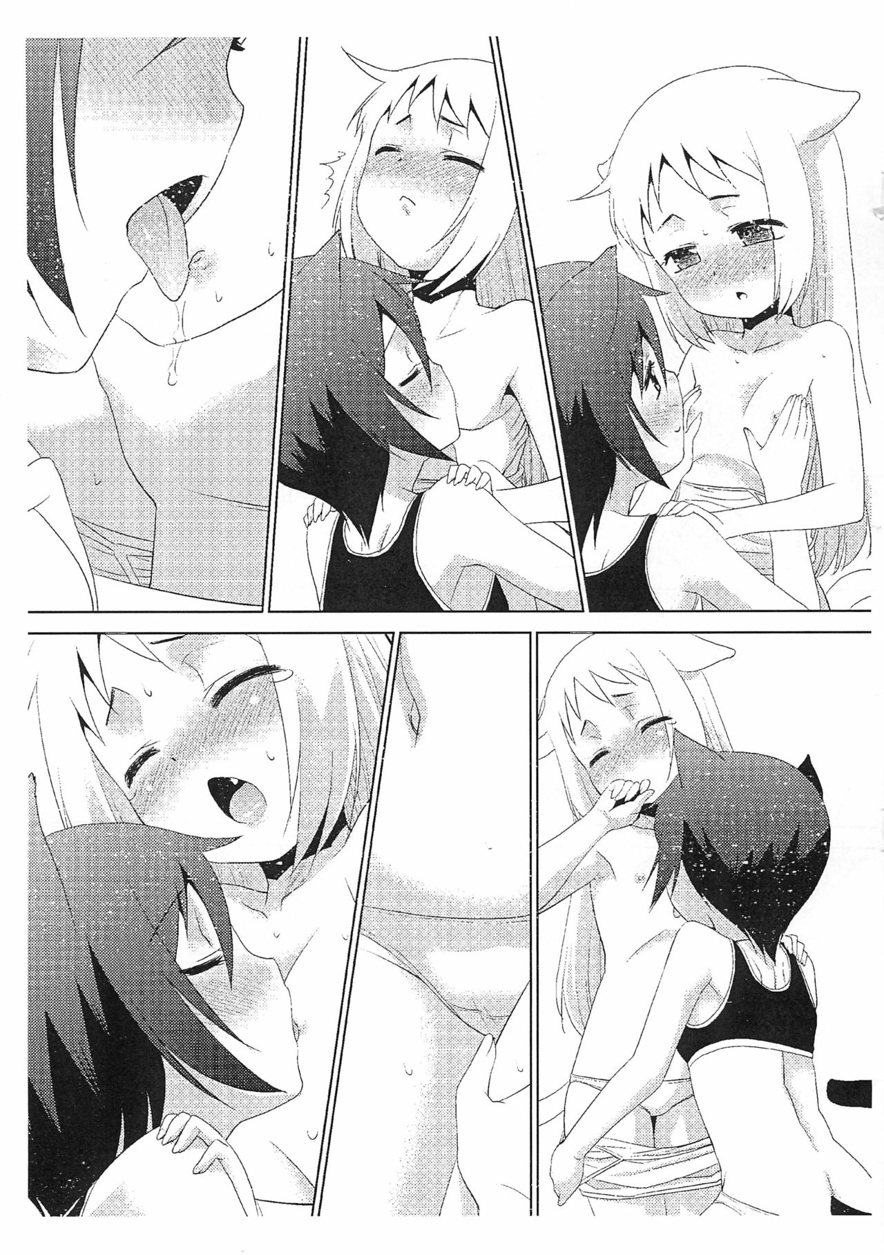 (C87) [T.4.P (Nekogen)] illict Love page 5 full