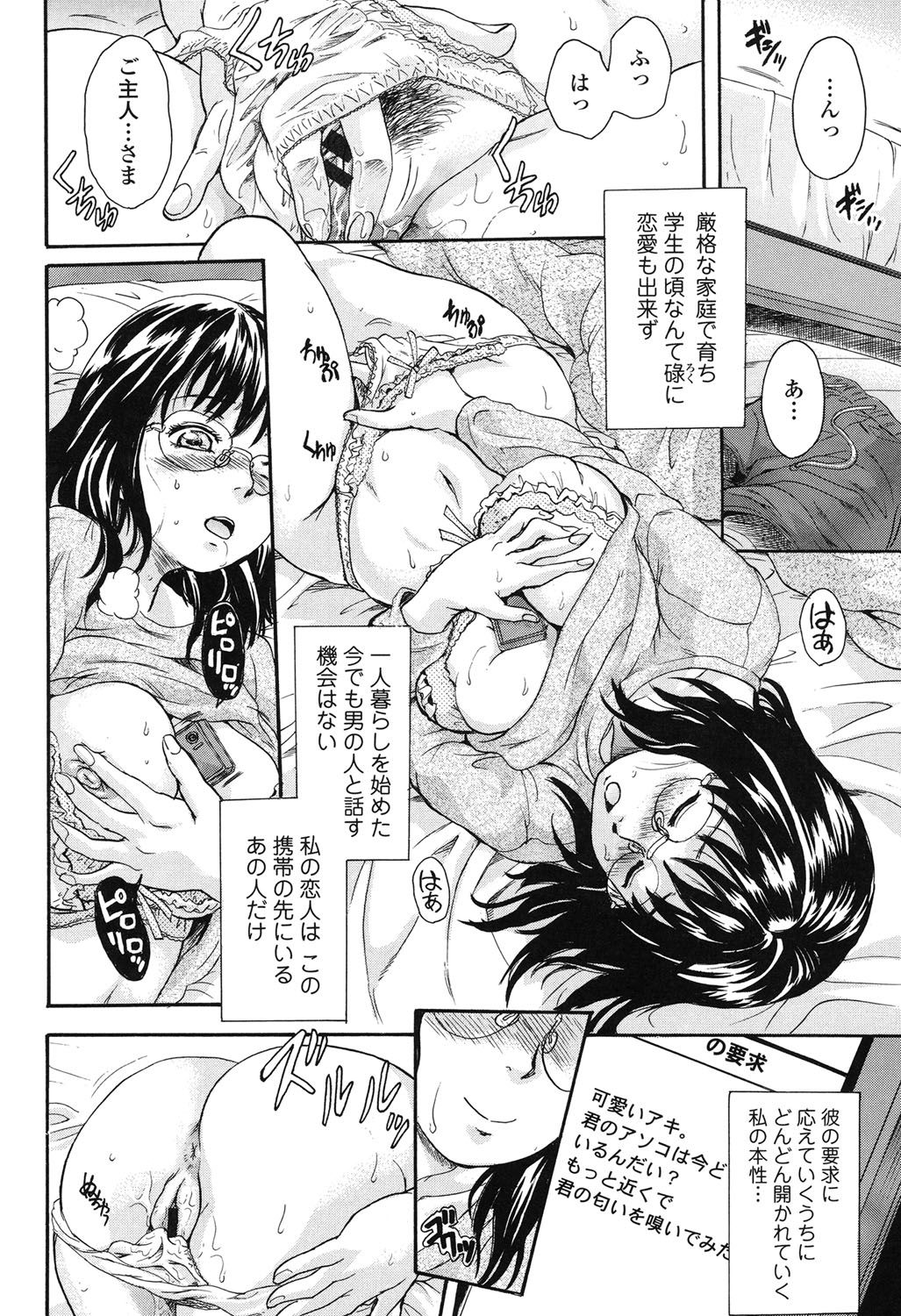 [Nakayama Tetsugaku] Otona Pet [Digital] page 5 full