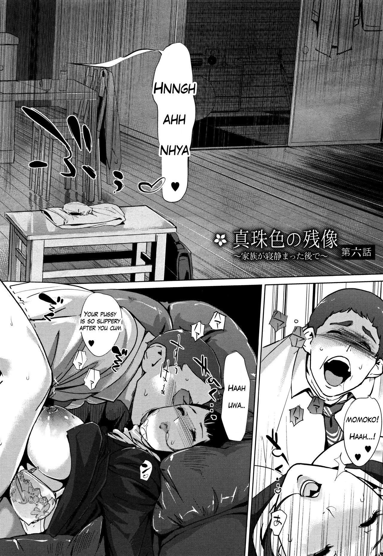 [Clone Ningen] Shinjuiro no Zanzou ~Kazoku ga Neshizumatta Ato de~ Ch. 6 [English] page 2 full