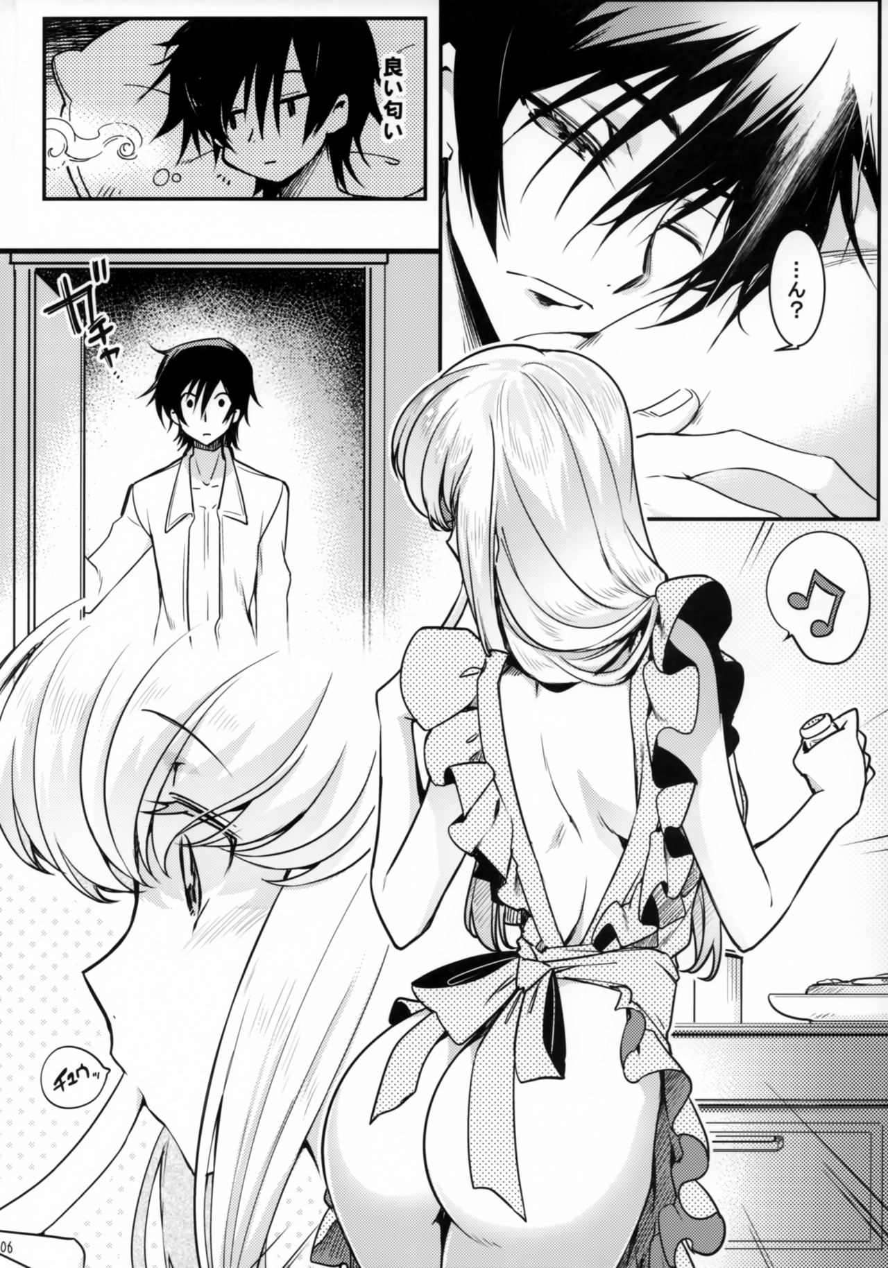 (C95) [CREAYUS (Rangetsu)] BISQUE NOISE (CODE GEASS: Lelouch of the Rebellion) page 5 full