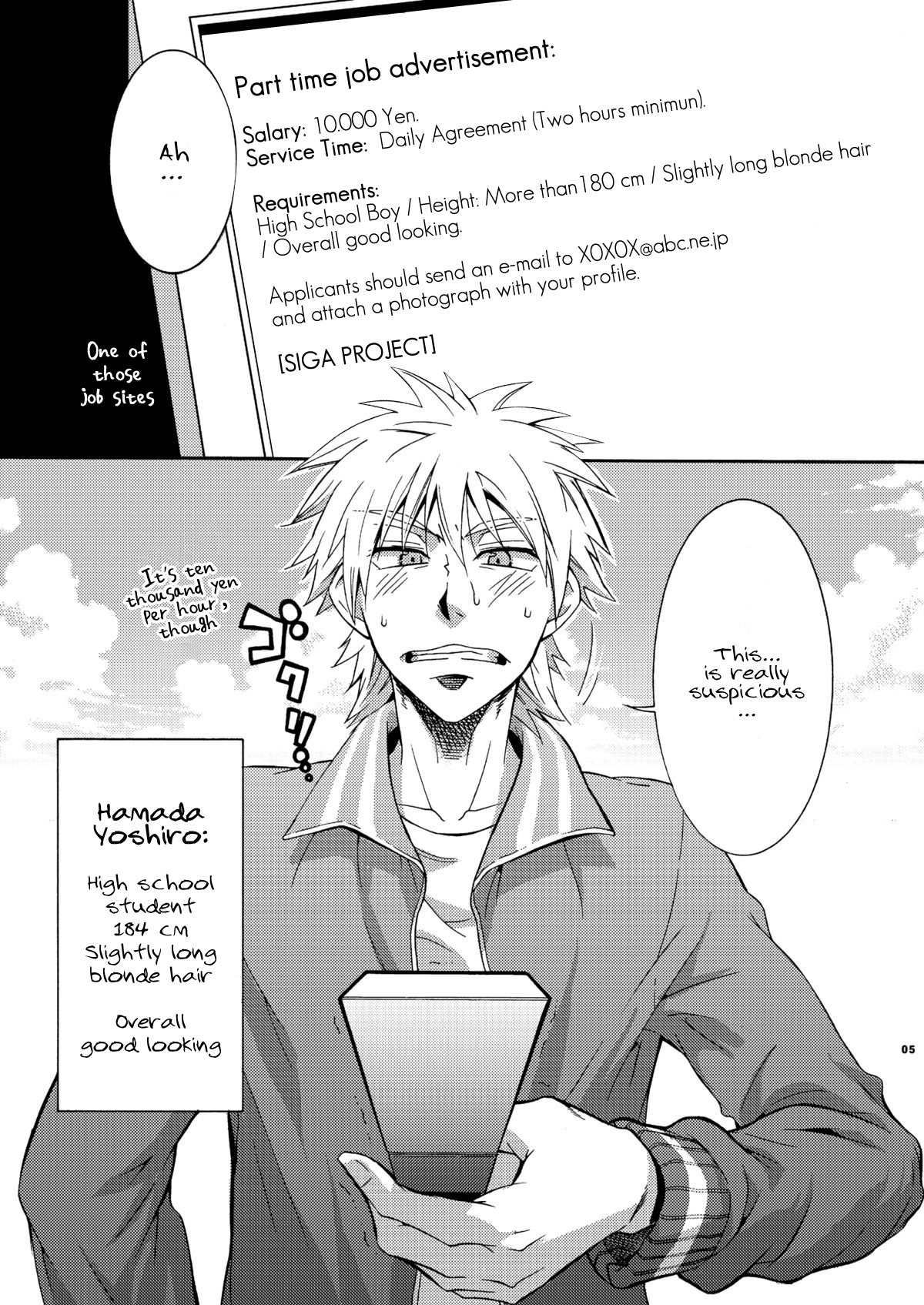 [Panda 4gou (Shima Kyousuke)] Hamada ga Uke na Hon (Ookiku Furikabutte) [English]　 page 2 full