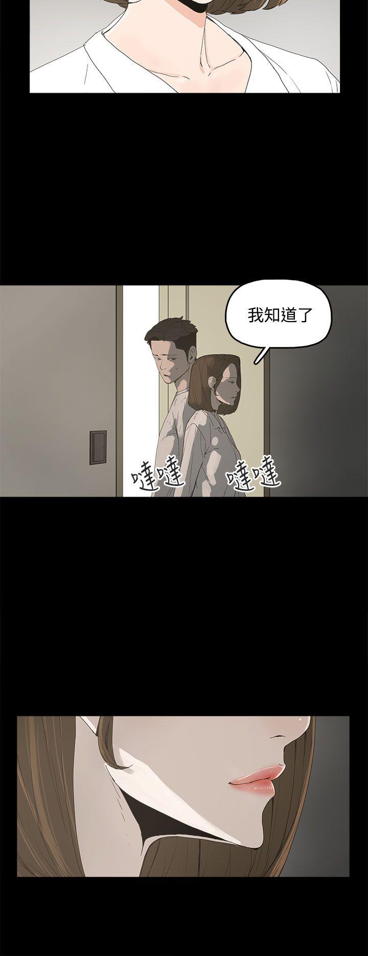 代理孕母 5 [Chinese] Manhwa page 34 full