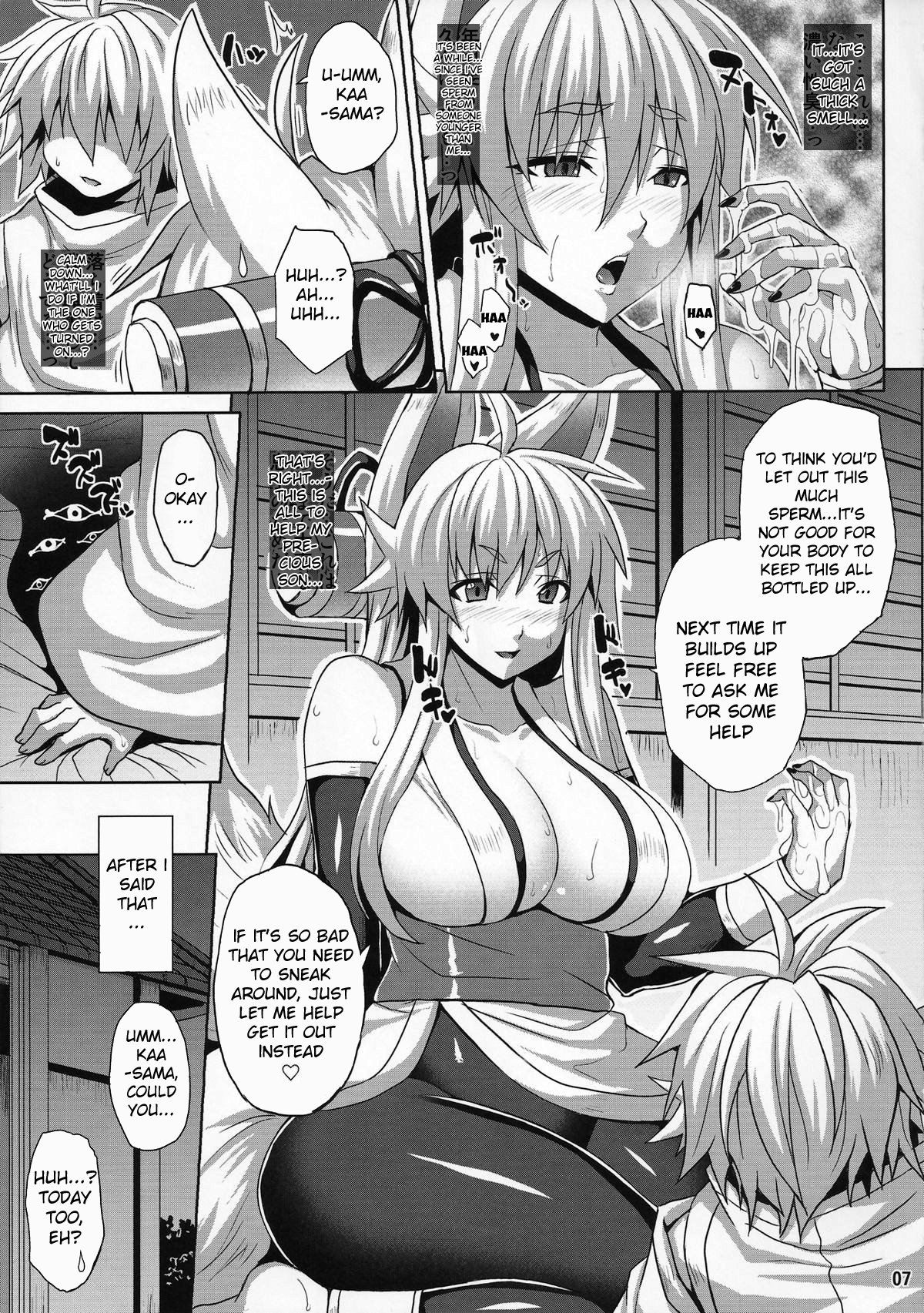 (C87) [Nounai Ekijiru (Somejima)] Konjuu Inkyo Kurashi | Living with a Lewd Spirit Beast (Shinrabansho) [English] [forbidden-translations] page 6 full