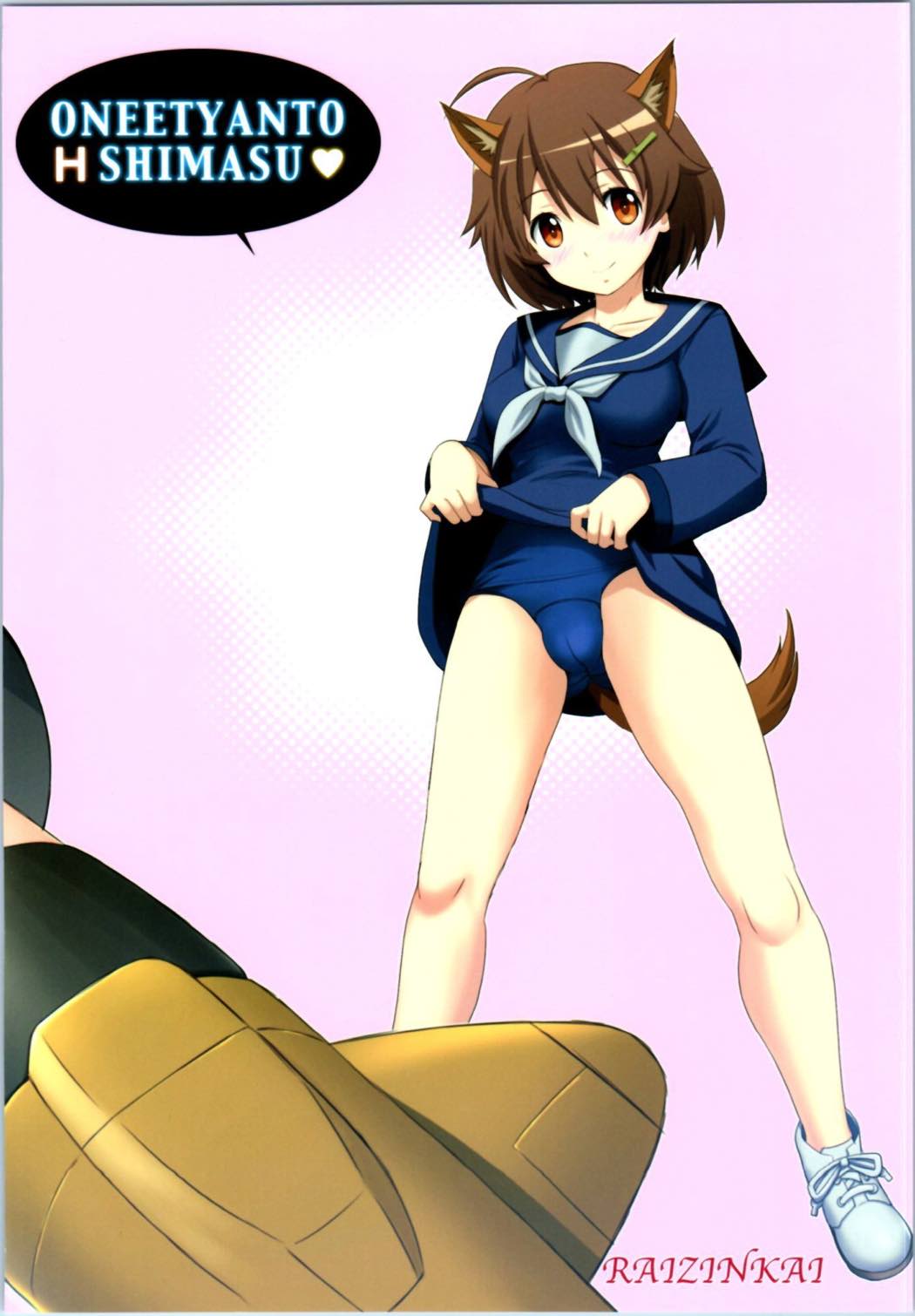 [Raijinkai (Haruki Genia)] Brave break (Brave Witches) page 26 full