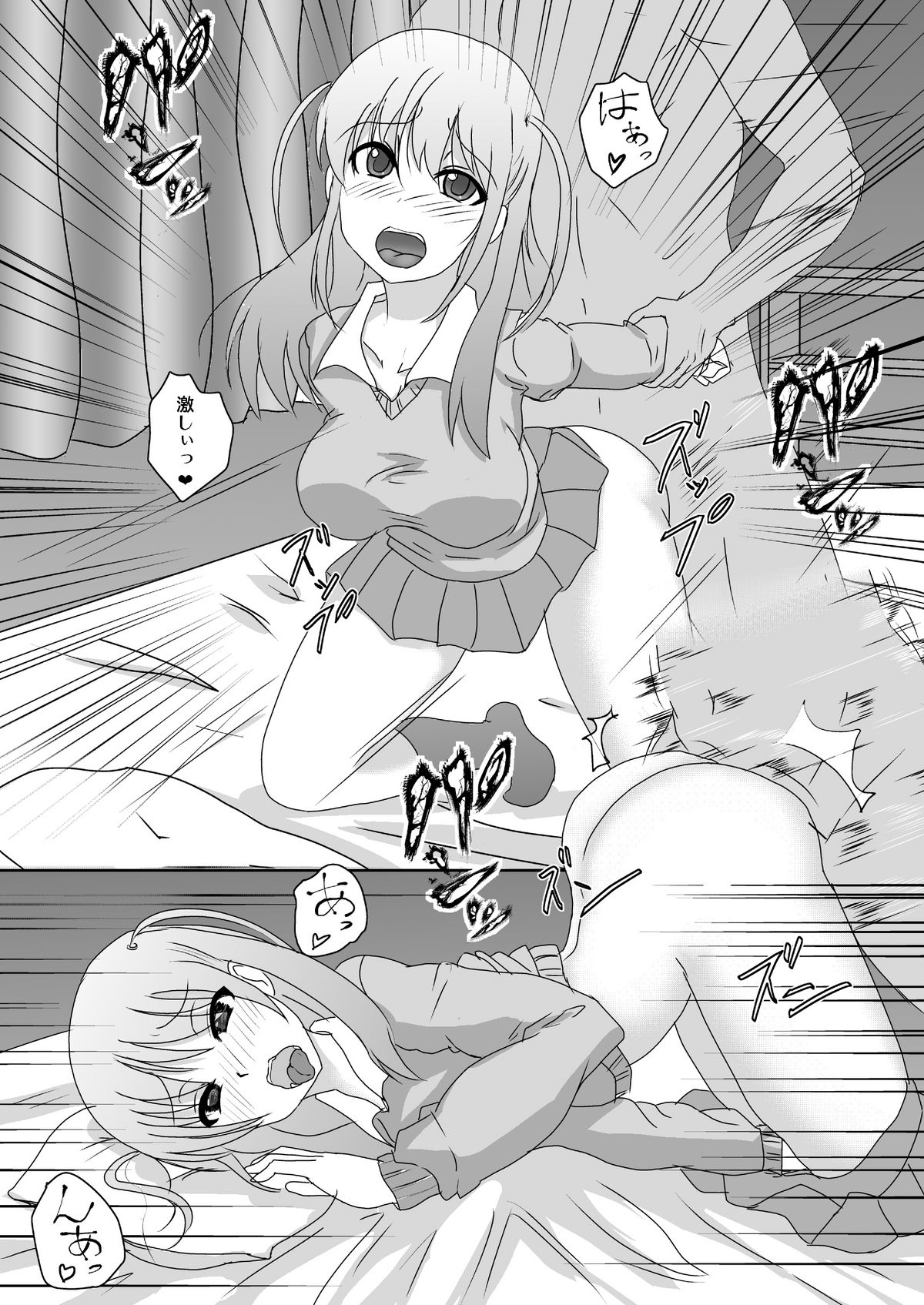 [Boston Tea Party (TeaIndian)] Ako-chan no Shinya Baito (Saki Achiga-hen episode of side-A) page 11 full