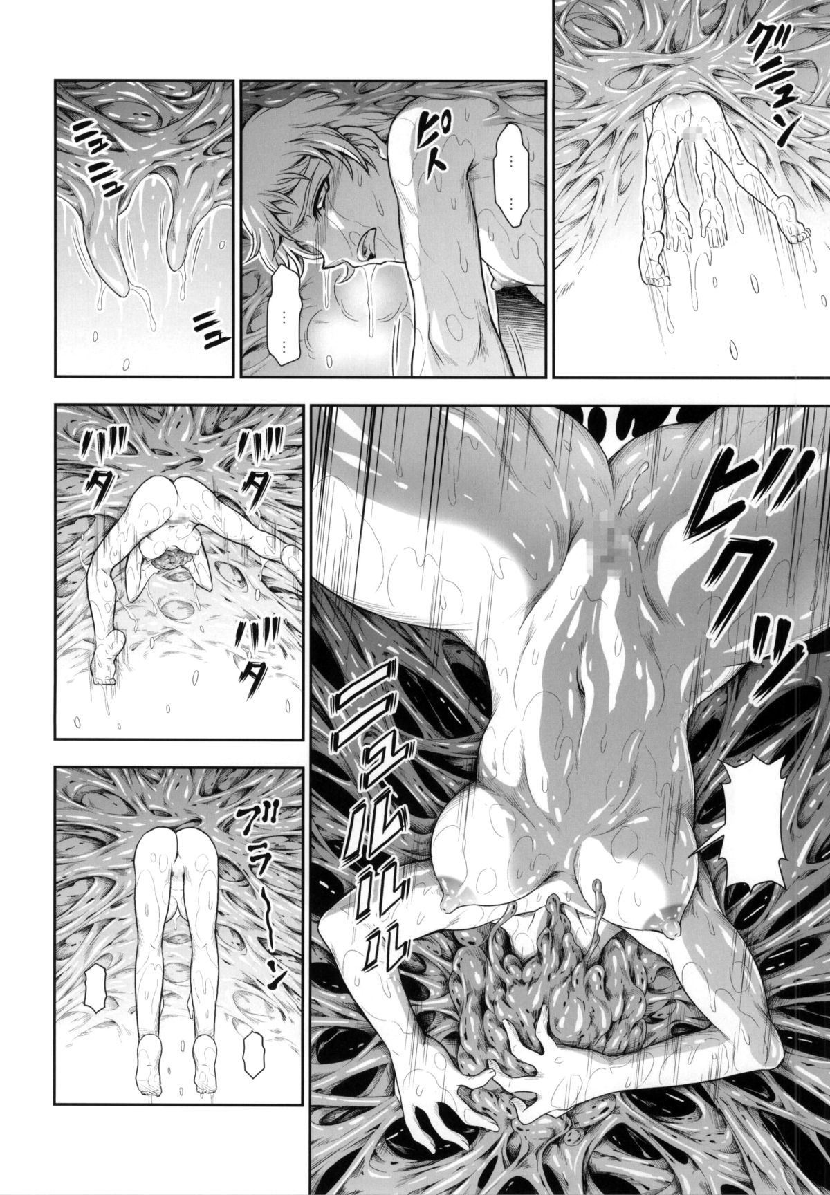 no_text To translator (C86) [Yokohama Junky (Makari Tohru)] Solo Hunter no Seitai 4 The third part (Monster Hunter) page 15 full