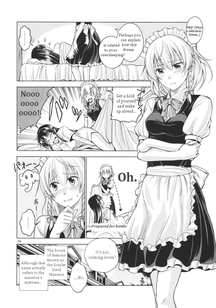 (C84) [Pigeon Blood (Asou Shin)] Chuusouyamu | Dreaming Day & Night (Touhou Project) [English] page 4 full