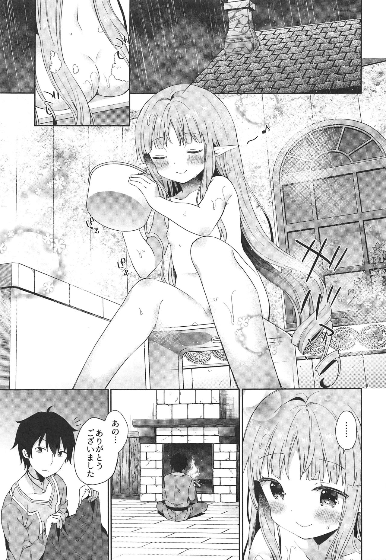 (C97) [Cocoa Holic (Yuizaki Kazuya)] Little Little Princess! (Princess Connect! Re:Dive) page 4 full