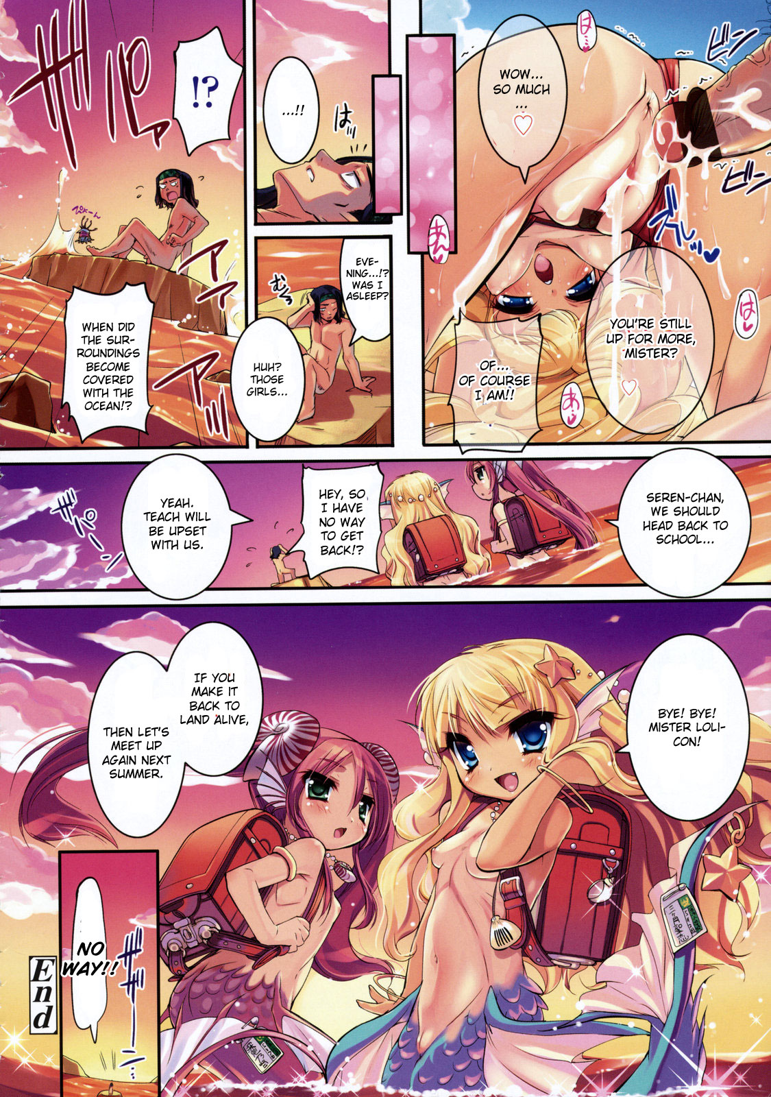 [Sorimura Youji] Summer Beach Fairies [English] page 8 full