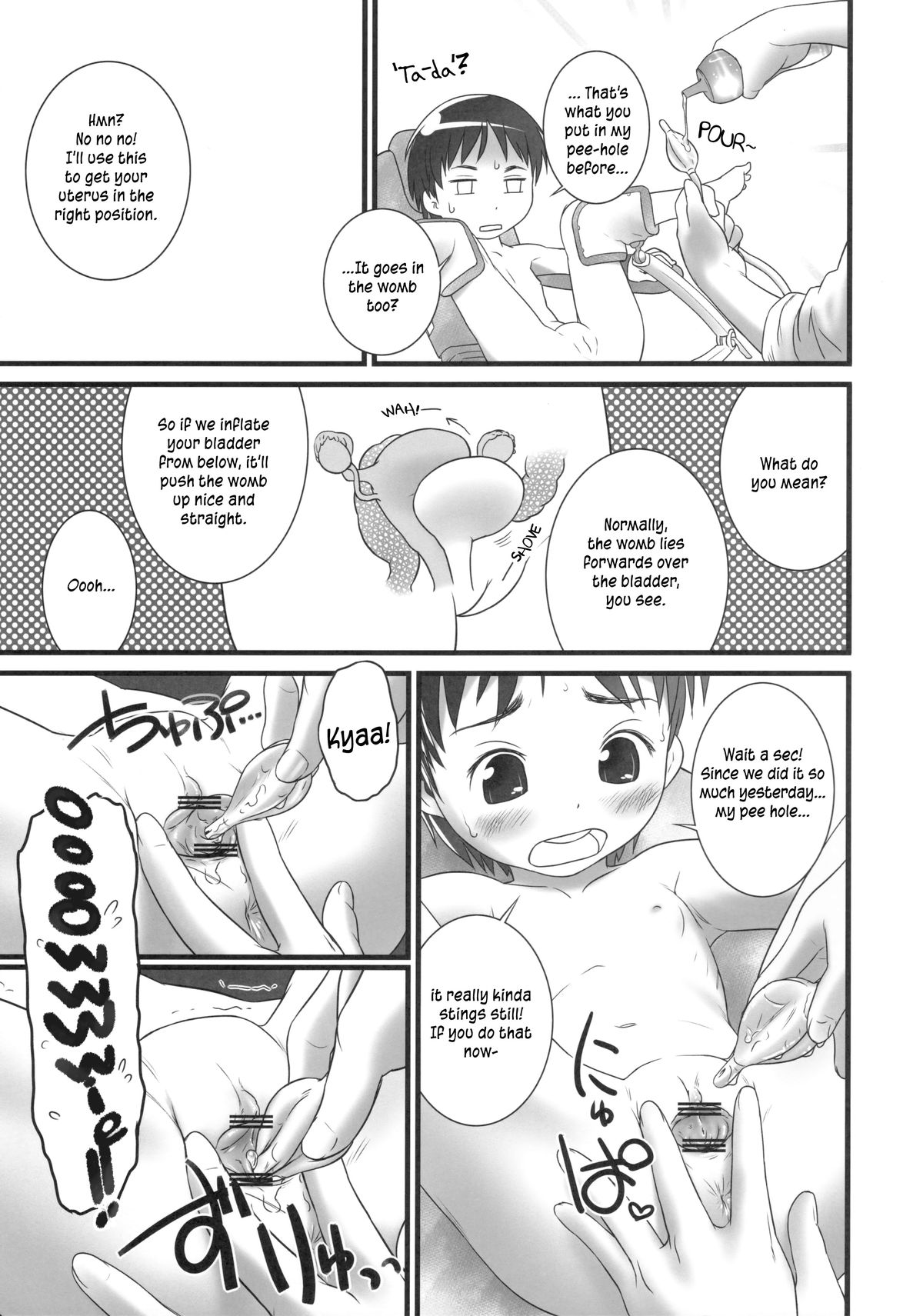 (C84) [Golden Tube (Ogu)] Oshikko Sensei 5 [English] =LWB= page 19 full