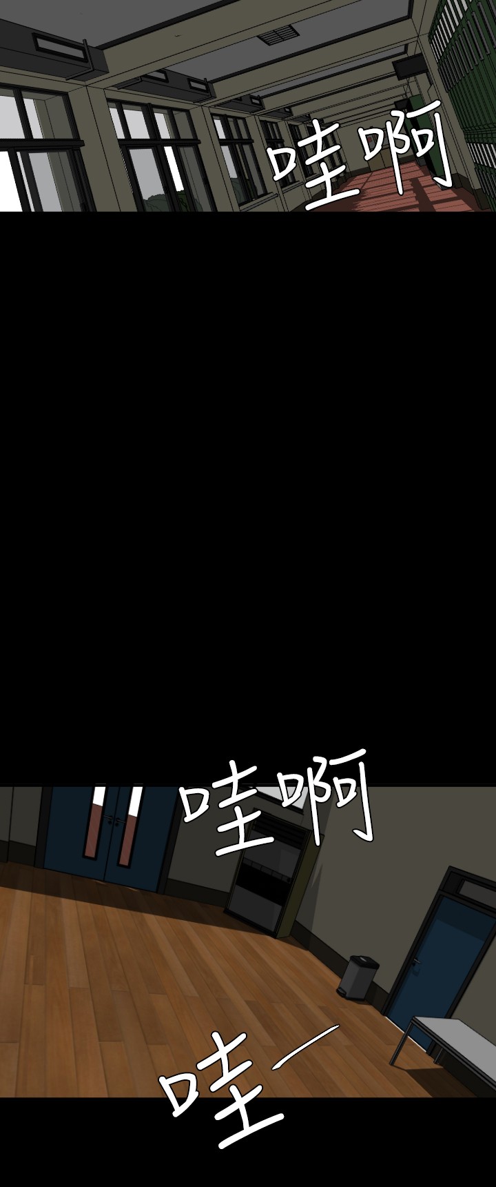 Desire King 欲求王 Ch.41~54 [Chinese] page 16 full