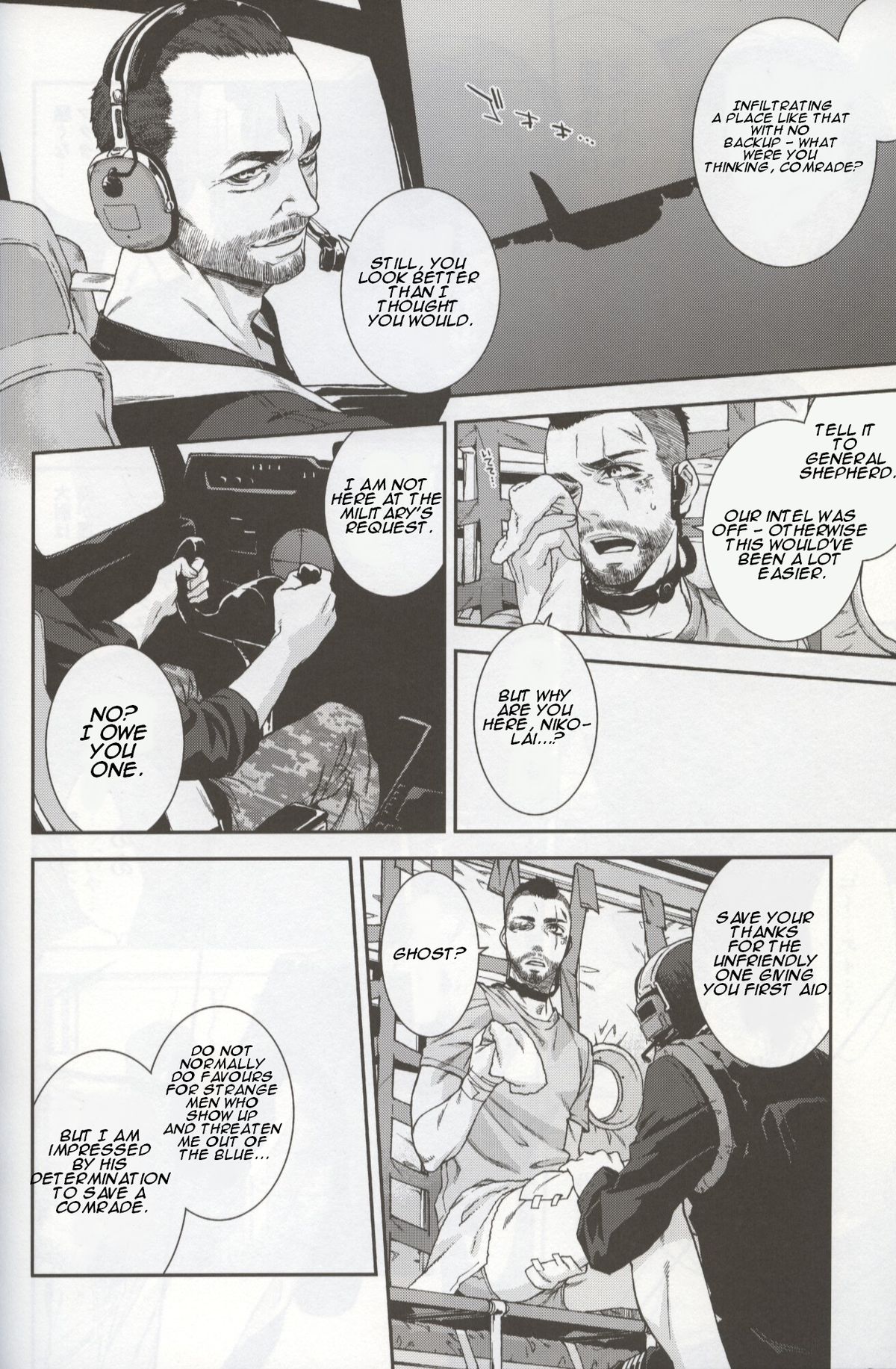 [Tinmeshi] Defective Dogs 1 (Call of Duty Modern Warfare DJ) [English] page 28 full