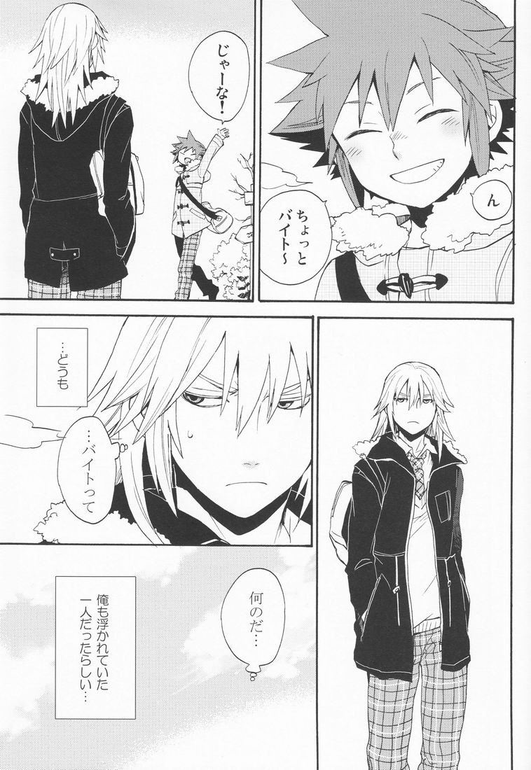 (C77) [Ssize (Sam)] Shinyuu wa Santa Claus (Kingdom Hearts) page 5 full