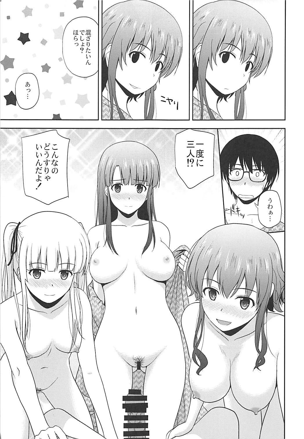 (COMIC1☆13) [G-SCAN CORP. (Satou Chagashi)] Saenai Kanojo-tachi no Rinri Shinsakai b (Saenai Heroine no Sodatekata) page 8 full
