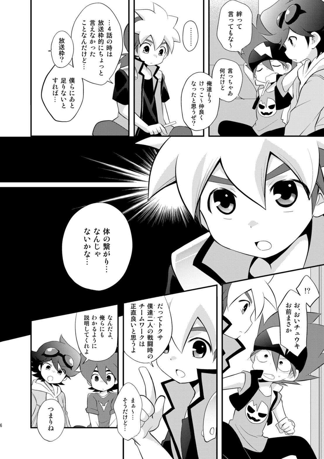 [Takemaruya (Takenoko)] Kongara Construction (Tenkai Knights) [Digital] page 6 full