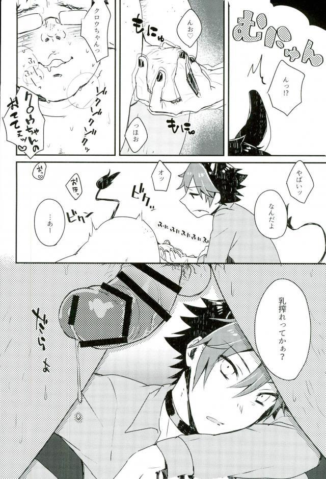 (ROCKIN' SHOWER3) [mi (Misaka Nyuumen)] Kanzen Kachiku (SHOW BY ROCK!!) page 9 full