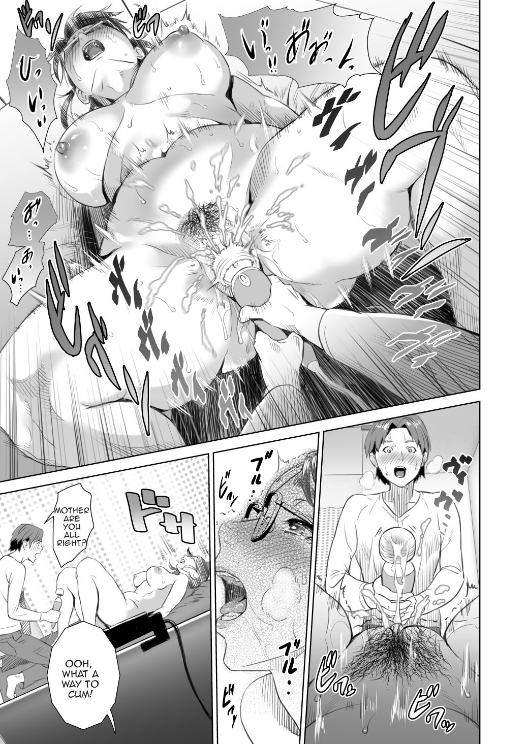 [Hyji] Kinjo Yuuwaku Teruhiko to Okaa-san Hen Zenpen [English] [Amoskandy] [Digital] page 21 full