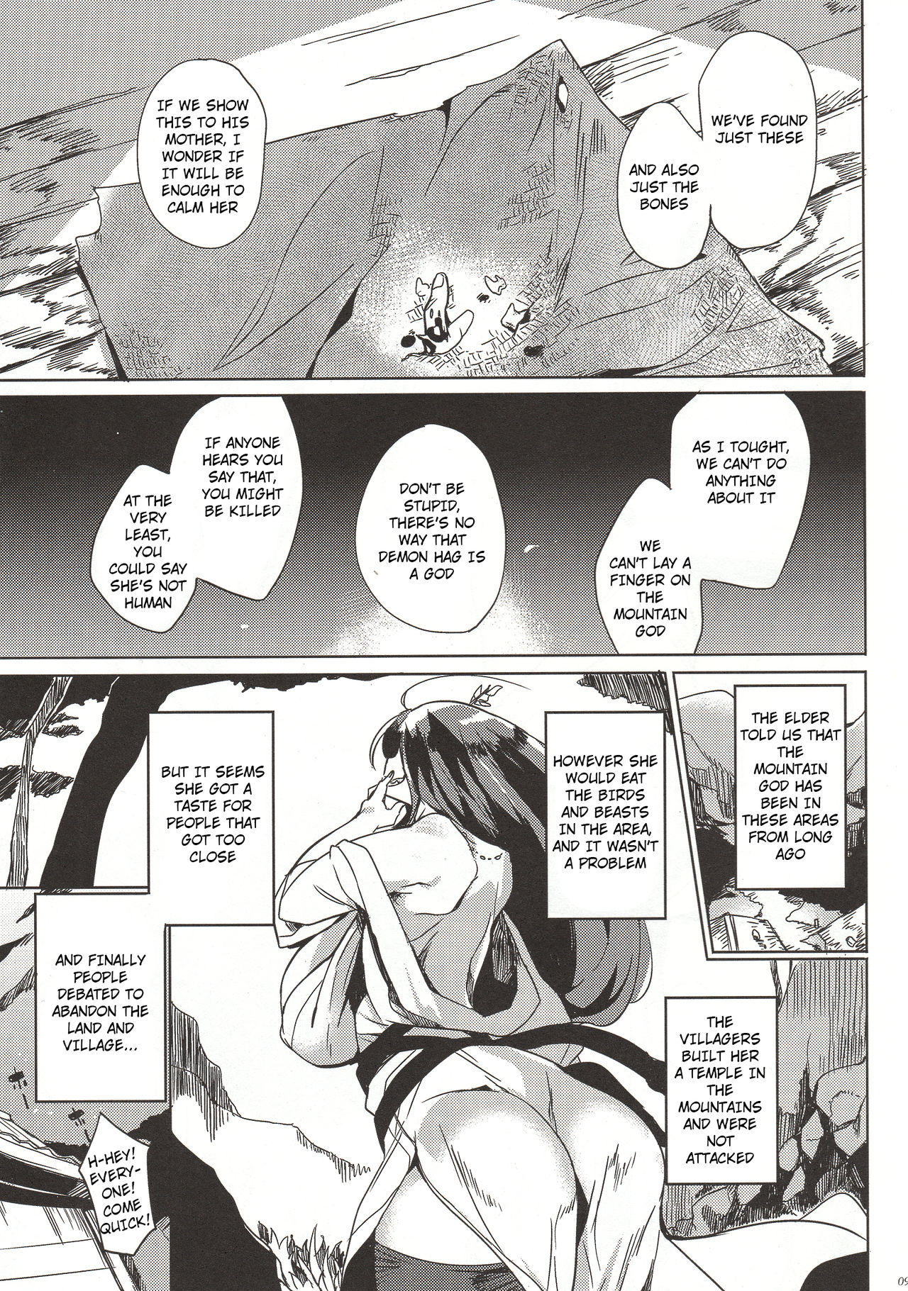 (C90) [Puppukupu (Kawaisaw)] Hitokuiyama no Haramigami-sama [English] [PHILO] page 8 full