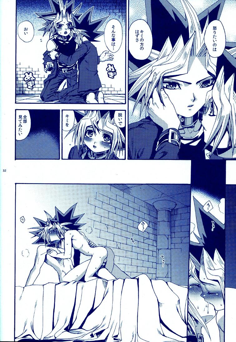 (C83) [Quartzshow (hari)] Aurora 4 (Yu-Gi-Oh!) page 31 full