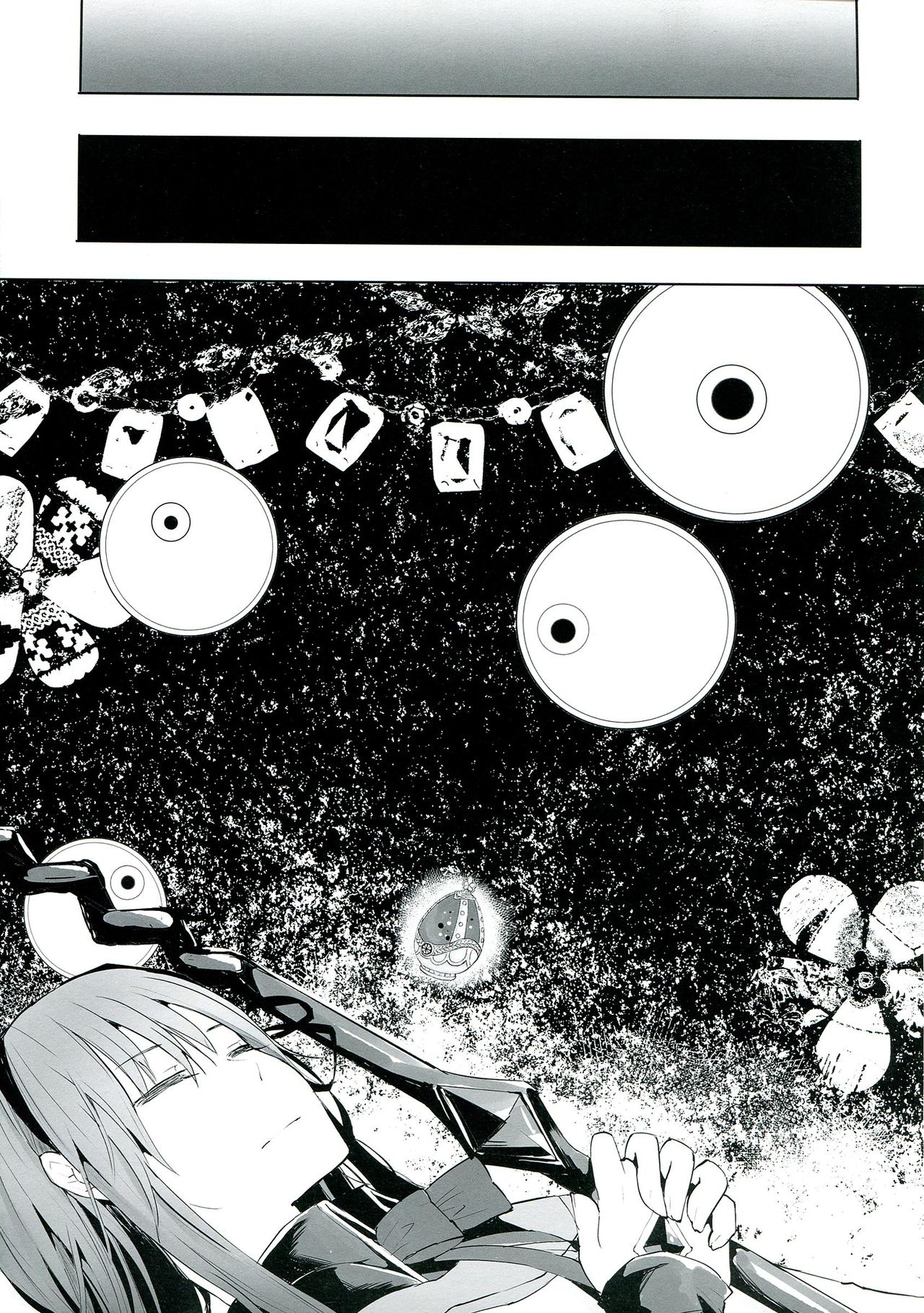 (C85) [flowerchildUEDA (FLOWERCHILD)] Betsu no Ikimono (Puella Magi Madoka Magica) [Chinese] [吼姆喵个人汉化] page 31 full