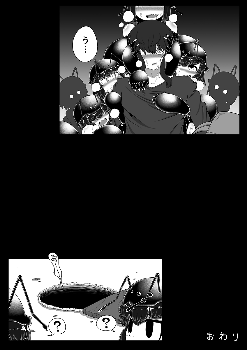 [BUGGEMAN FACTORY] Ant Nest page 28 full