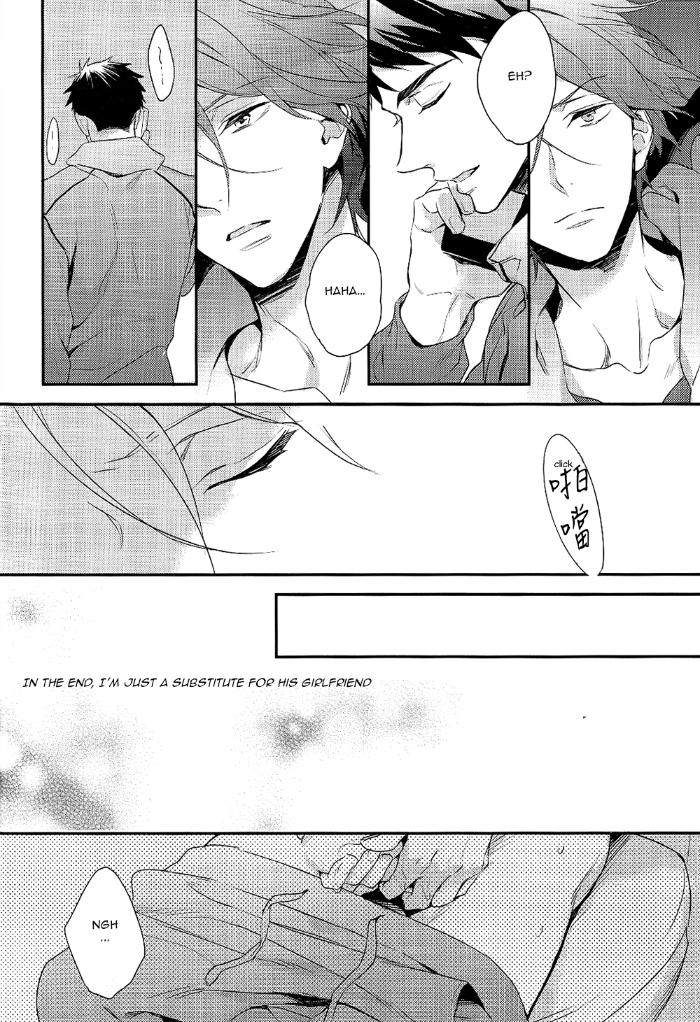 (C87) [PureSlider (Matsuo)] Yasashii Dokusen Yoku Kouhen | Gentle Possessiveness sequel (Free!) [English] [Carrot-Bunny] page 15 full