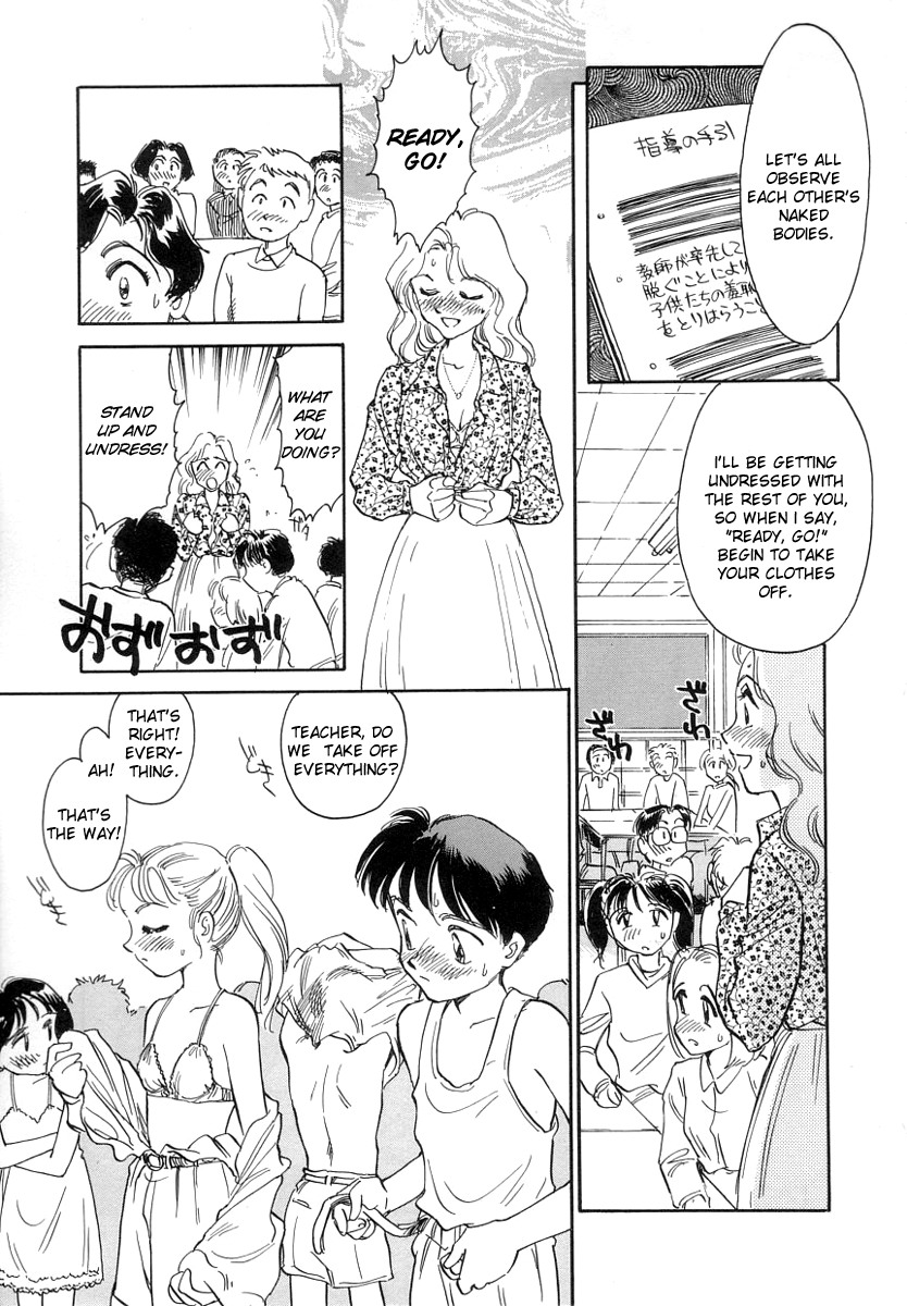 [Suehirogari] Kodomo wa Mirai kara no Ryuugakusei | Students for the Future Children (Time Machine) [English] page 3 full