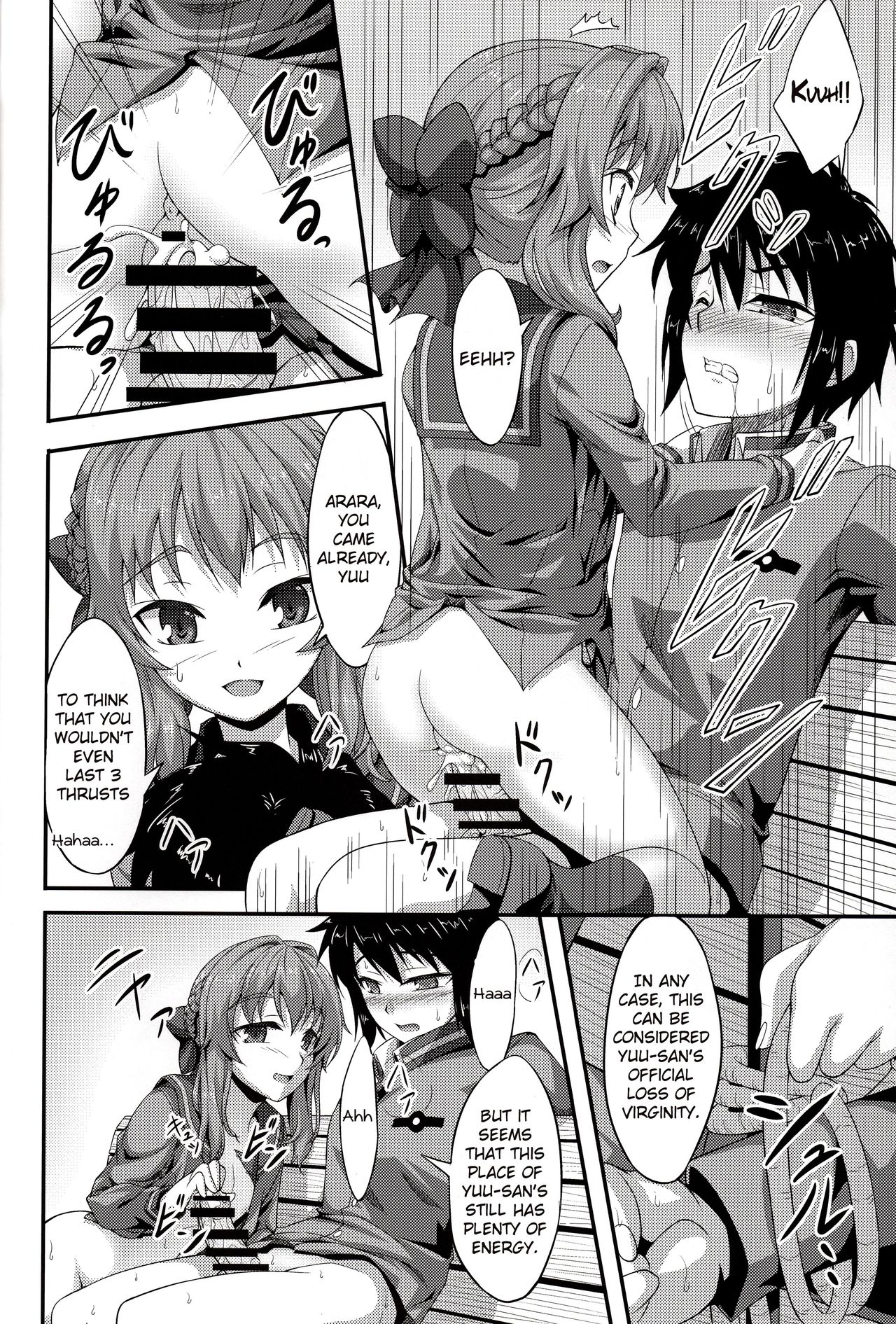 [A-Lucky Murashige no Ran (A-Lucky Murashige)] Viva!! Fujun Isei Kouyuu! (Owari no Seraph) [English] {Hennojin} page 11 full