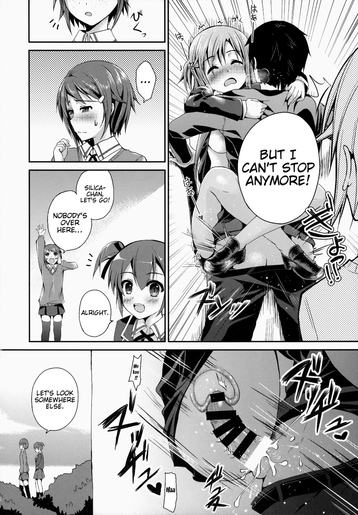 (SC63) [TwinBox (Hanahanamaki, Sousouman)] Shishunki ni Nama de Nakadashi suru. | To Cum Inside Raw During Puberty. (Sword Art Online) [English] {doujin-moe.us} page 9 full