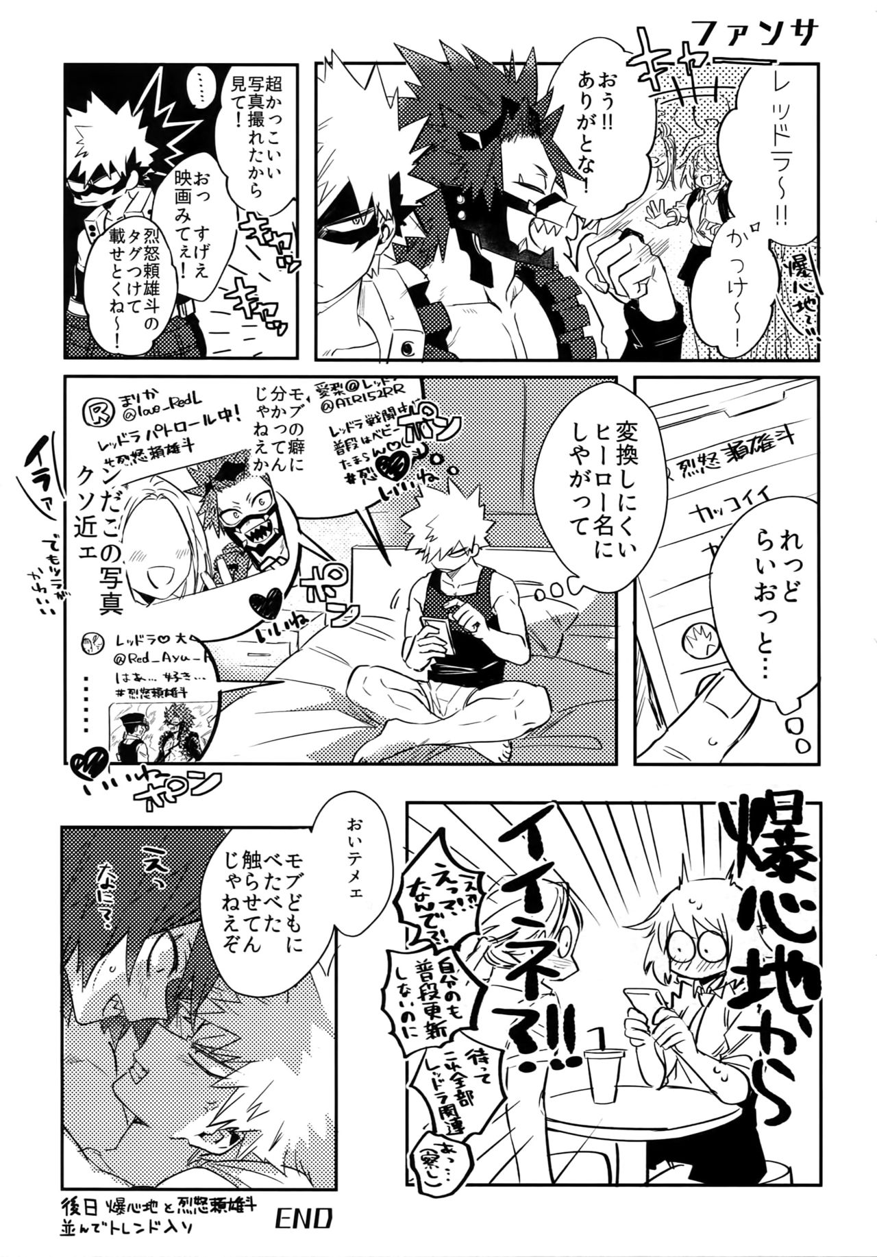 (C96) [HELLENISM (Y)] IN THE BOX (Boku no Hero Academia) page 20 full