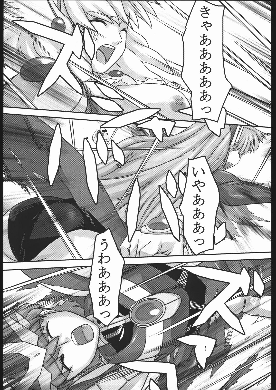 (SC26) [Kigeki Banzai (Suzuhara Kouki)] Mahou no Ori (Magic Knight Rayearth) page 10 full