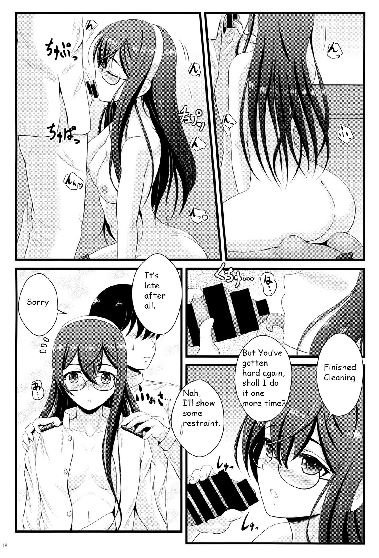 (C87) [Napier Sabre (Ryu-Akt)] Private Secretary (Kantai Collection -KanColle-) [English] [tjqjck] page 18 full