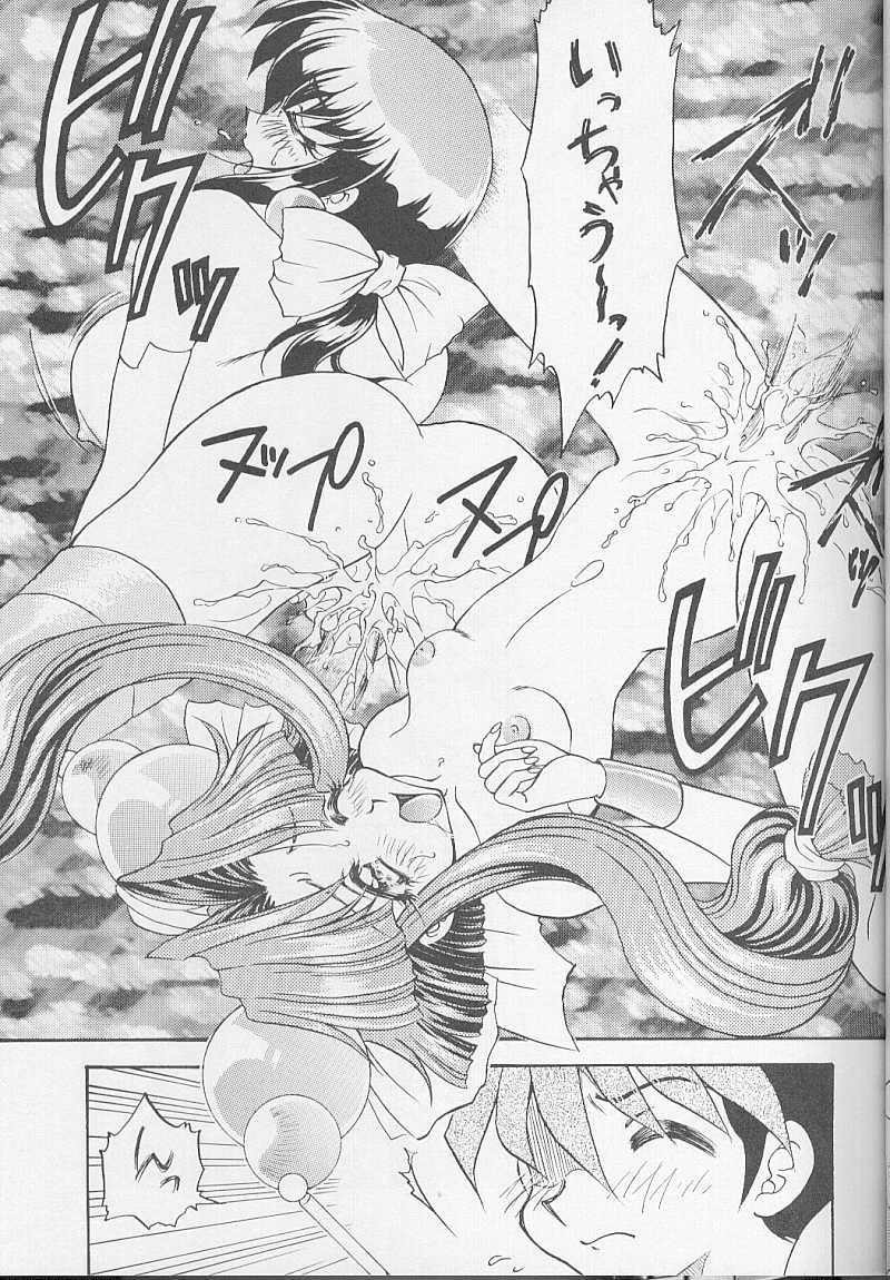 [MOON&MAPET (Usagi Kei, Kanimori Guri)] Fruits Machine (Saber Marionette J) page 12 full