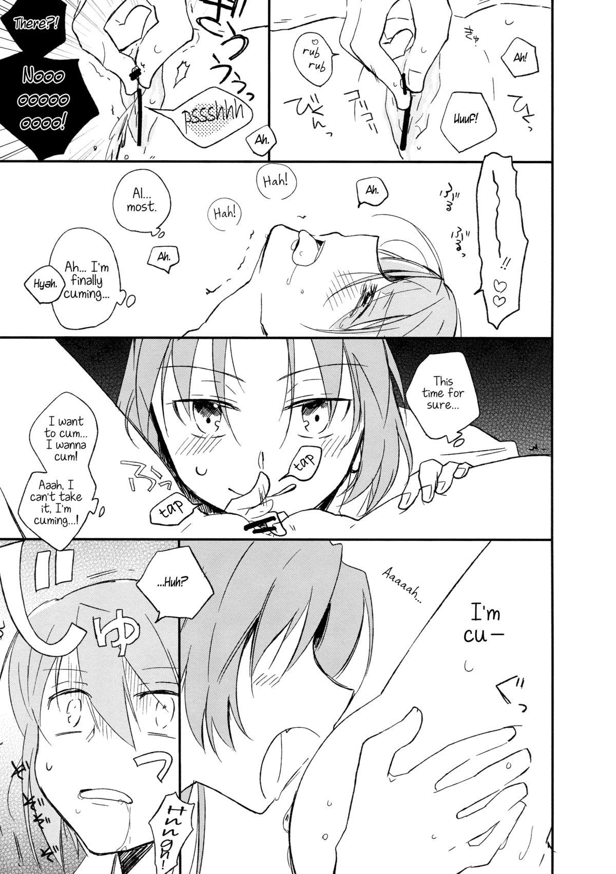 (C84) [Red Etude (Sohya)] Sweet&Spicy*Summer (Puella Magi Madoka Magica) [English] page 15 full