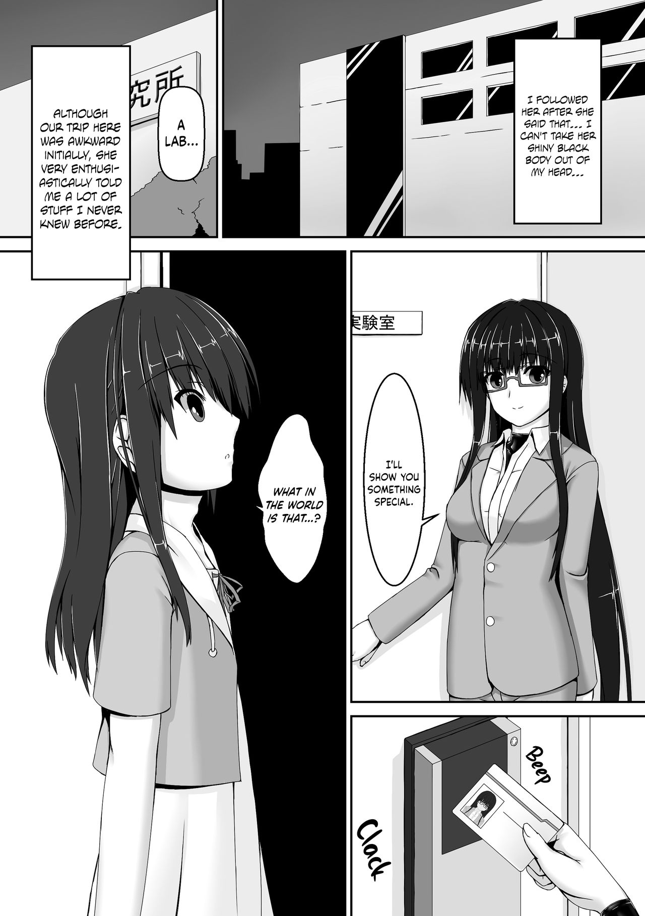 [Mousou Bijutsubu (Sho-yan)] Beginning black3 [English] {Hennojin} [Digital] page 7 full